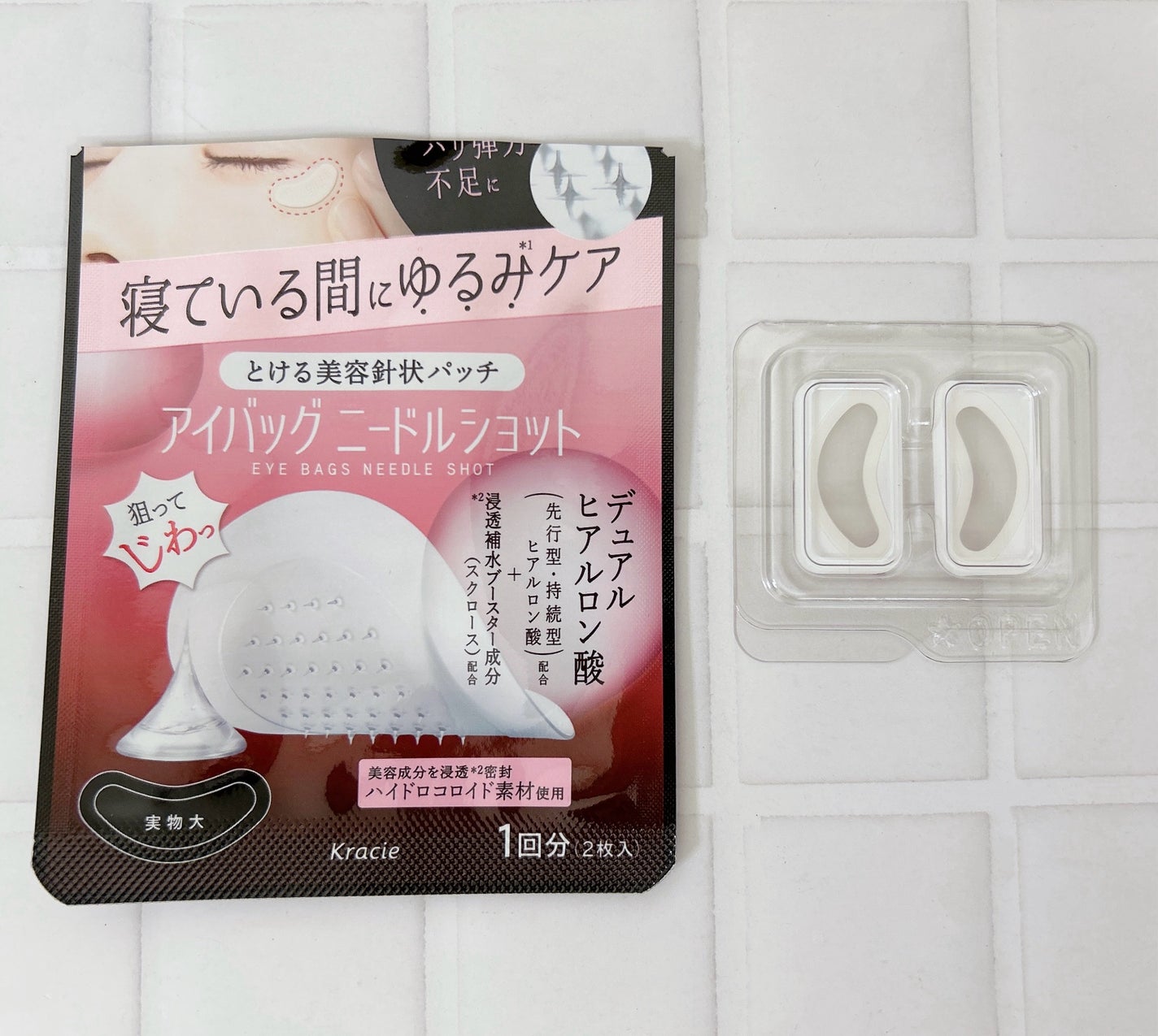 肌美精 アイバッグ ニードルショット/肌美精/アイケア・アイクリームを使ったクチコミ(4枚目)