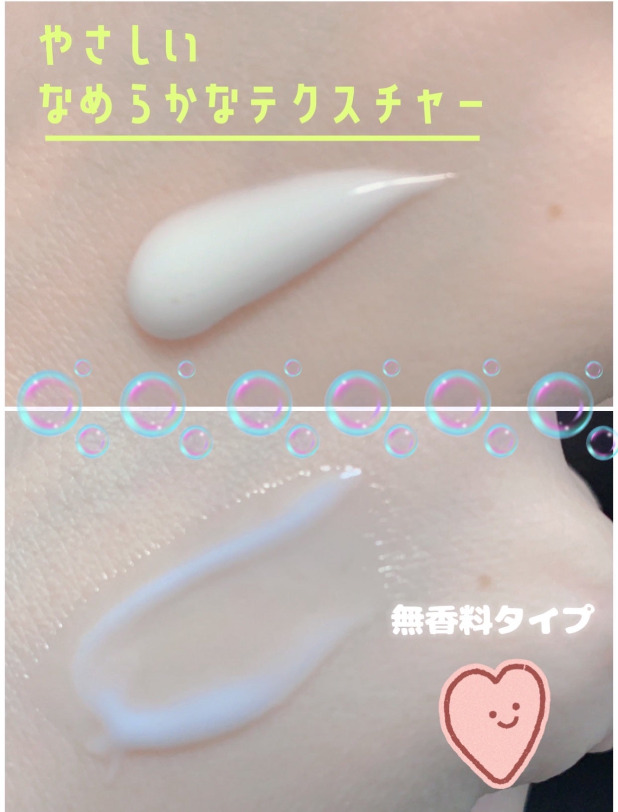 トリクセラ モイストスキンバリア クリーム/アベンヌ/ボディクリームを使ったクチコミ(2枚目)