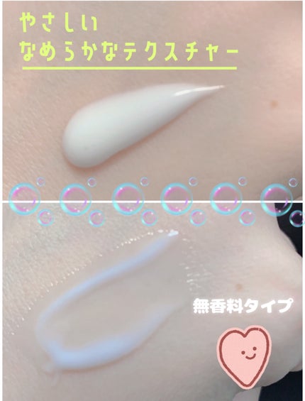 トリクセラ モイストスキンバリア クリーム 100mL/アベンヌ/ボディクリームを使ったクチコミ(2枚目)