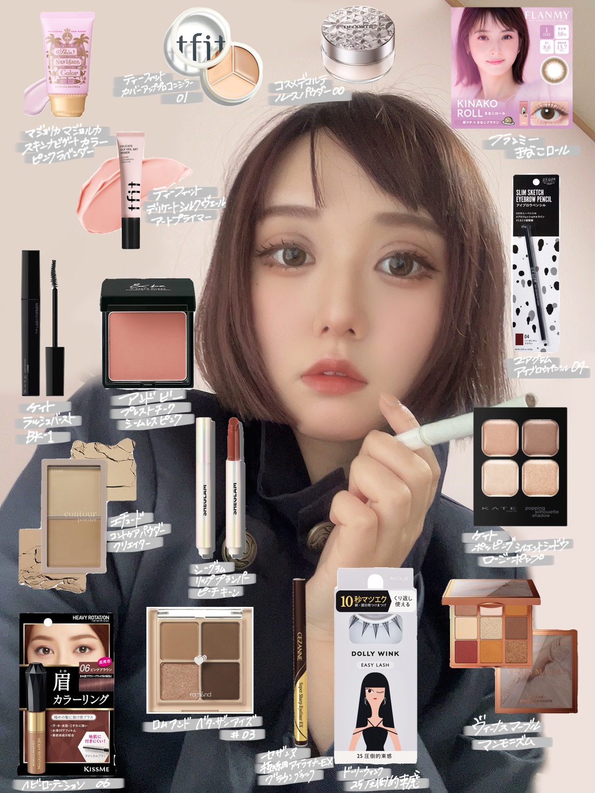 ベターザンアイズ/rom&nd/アイシャドウパレットを使ったクチコミ（1枚目）