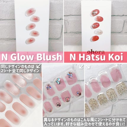 セミキュアジェルネイル(ハンド)/ohora/ネイルシールを使ったクチコミ(6枚目)