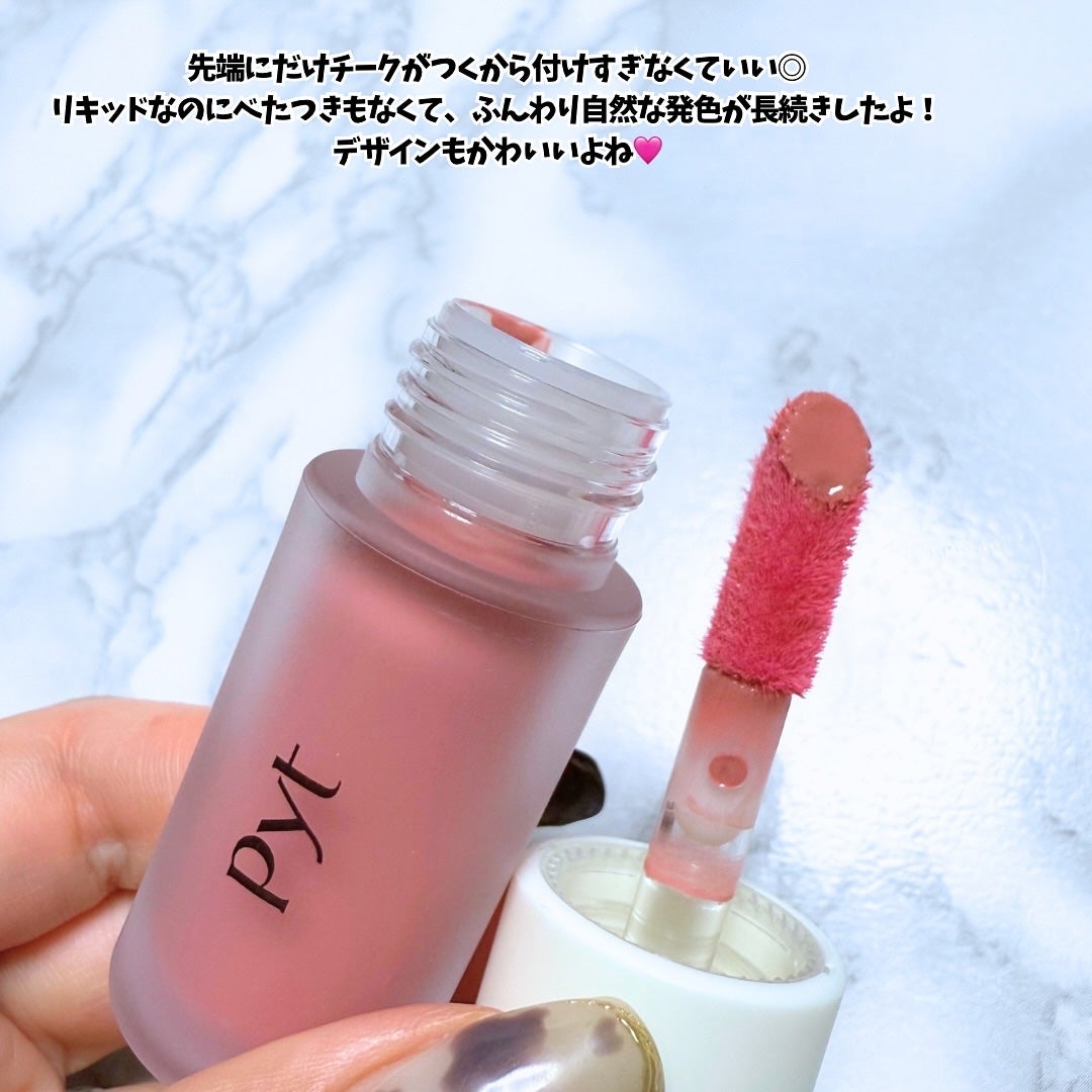 Pyt GENBAリキッドチーク/Pyt/リキッドチークを使ったクチコミ(6枚目)