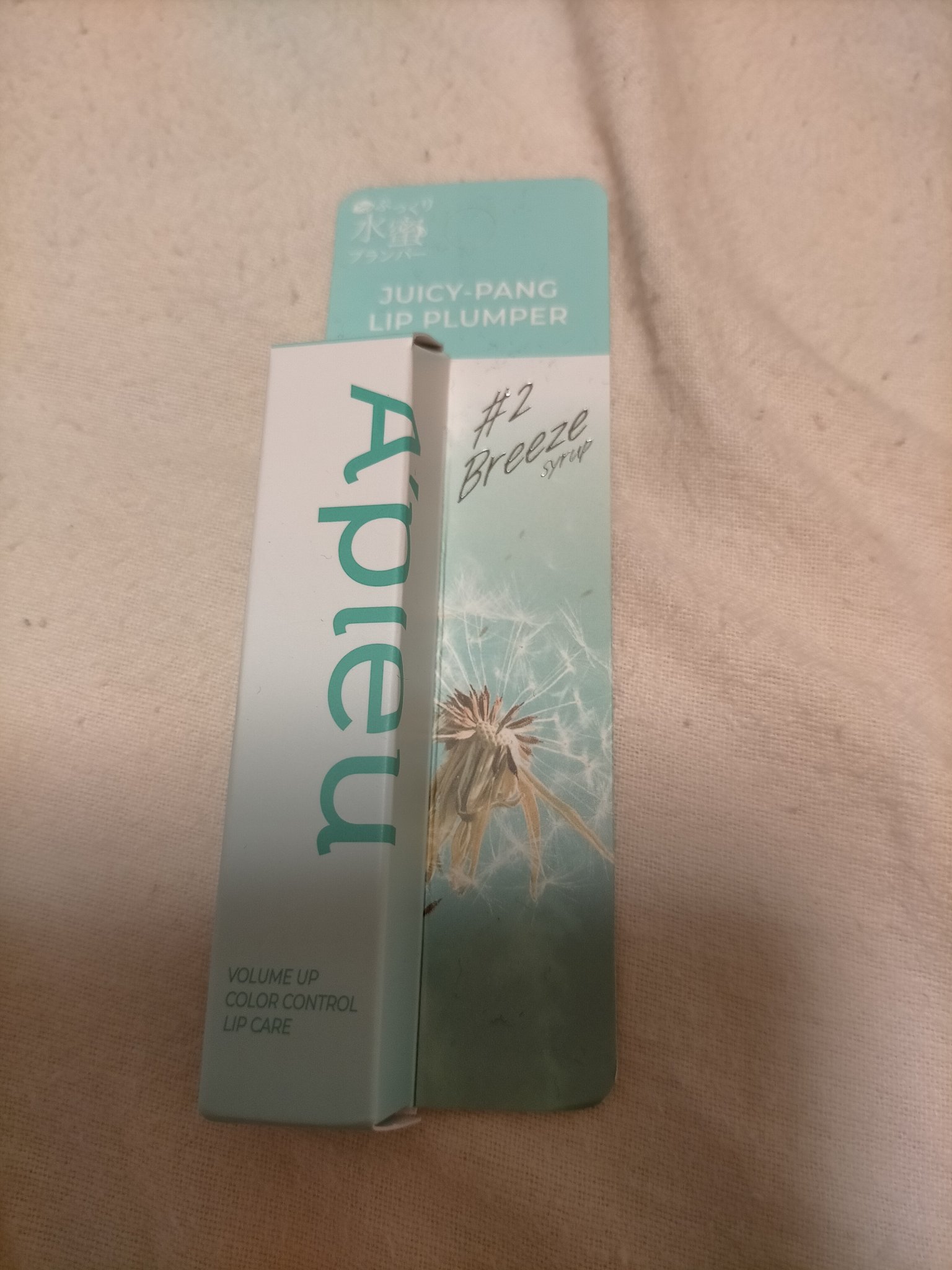 アピュー ジューシーパン リッププランパー/A’pieu/リッププランパーを使ったクチコミ（1枚目）