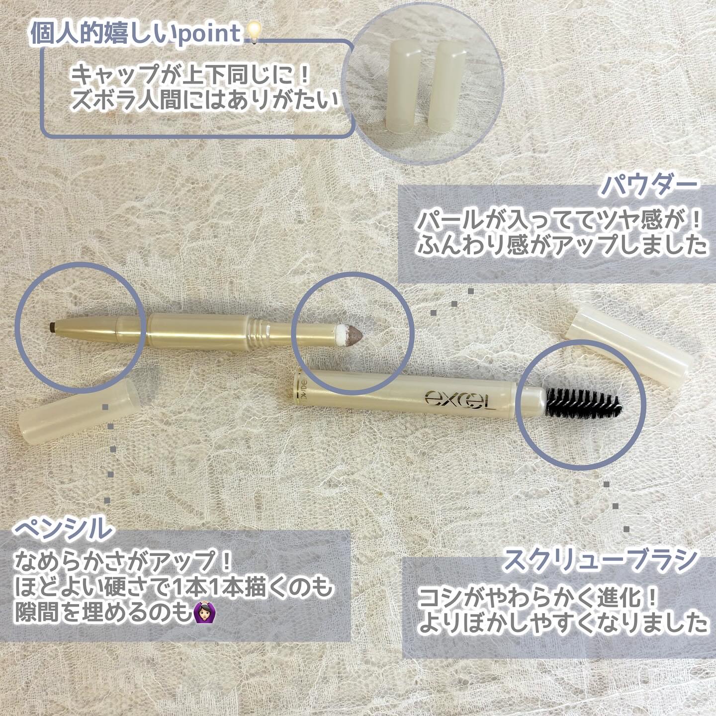 エクセル ザ プライムアイブロウ PE08 ライトブラウン/excel/アイブロウペンシルを使ったクチコミ（3枚目）