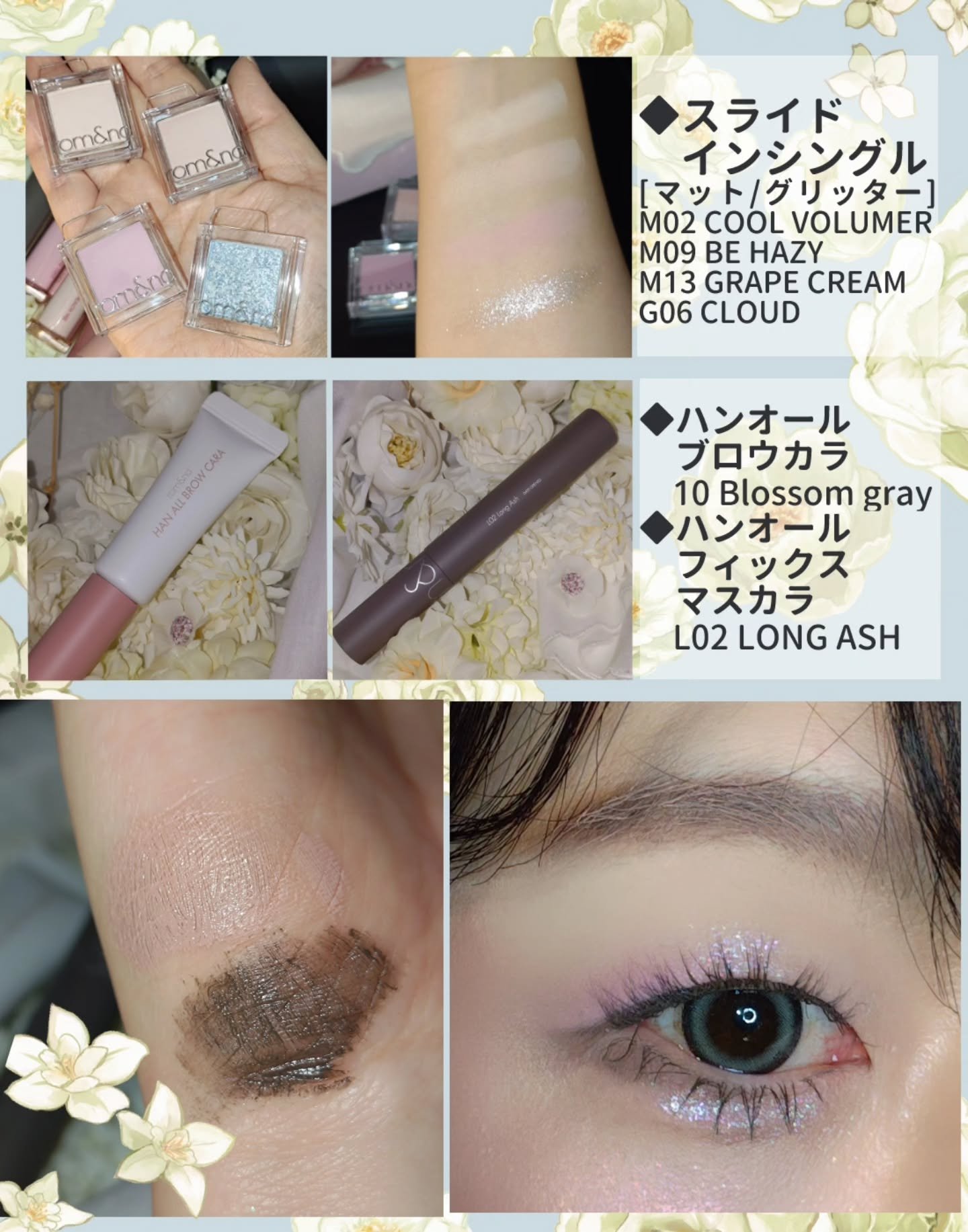 ザ ジューシーラスティングティント/rom&nd/リップティントを使ったクチコミ（2枚目）