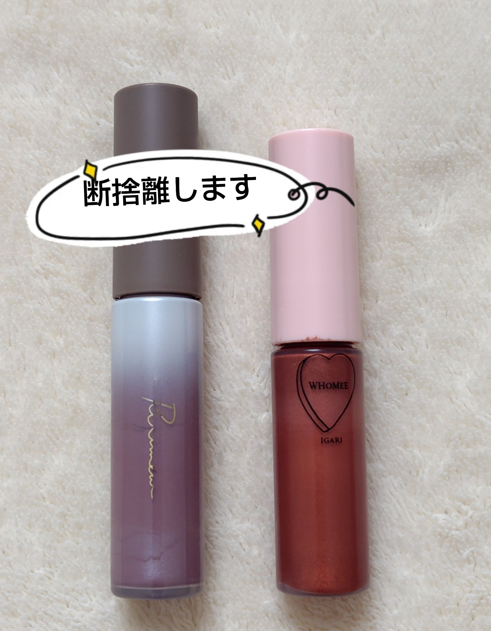 ミセラークレンジング ウォーター/ラ ロッシュ ポゼ/クレンジングウォーターを使ったクチコミ（2枚目）