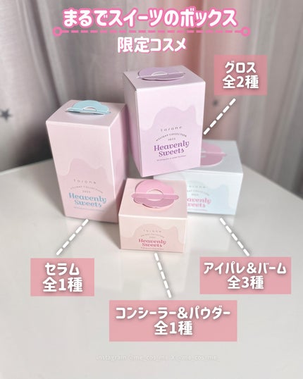 トーン ペタル ブルーミング グロス EX11 Glow Drop/to/one/リップグロスの画像