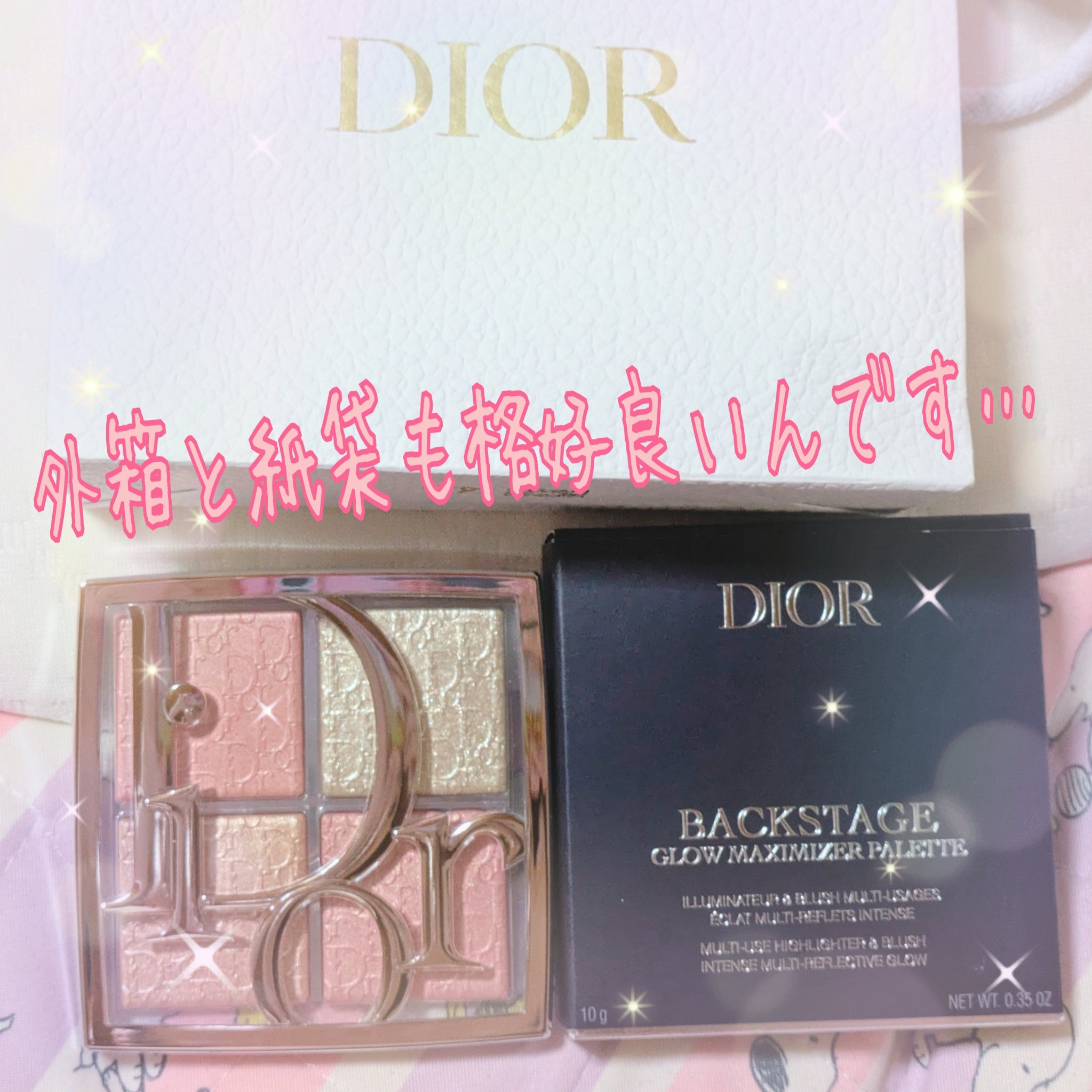 バックステージ グロウ マキシマイザー パレット 003 パーリー ピーチ グロウ/Dior/ハイライトを使ったクチコミ（2枚目）