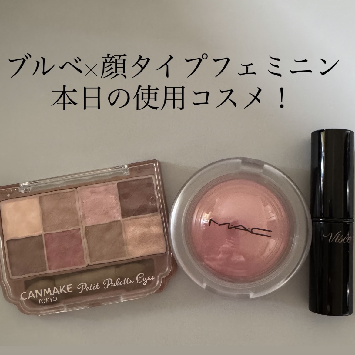 グロー プレイ ブラッシュ/M・A・C/ジェル・クリームチークを使ったクチコミ（1枚目）