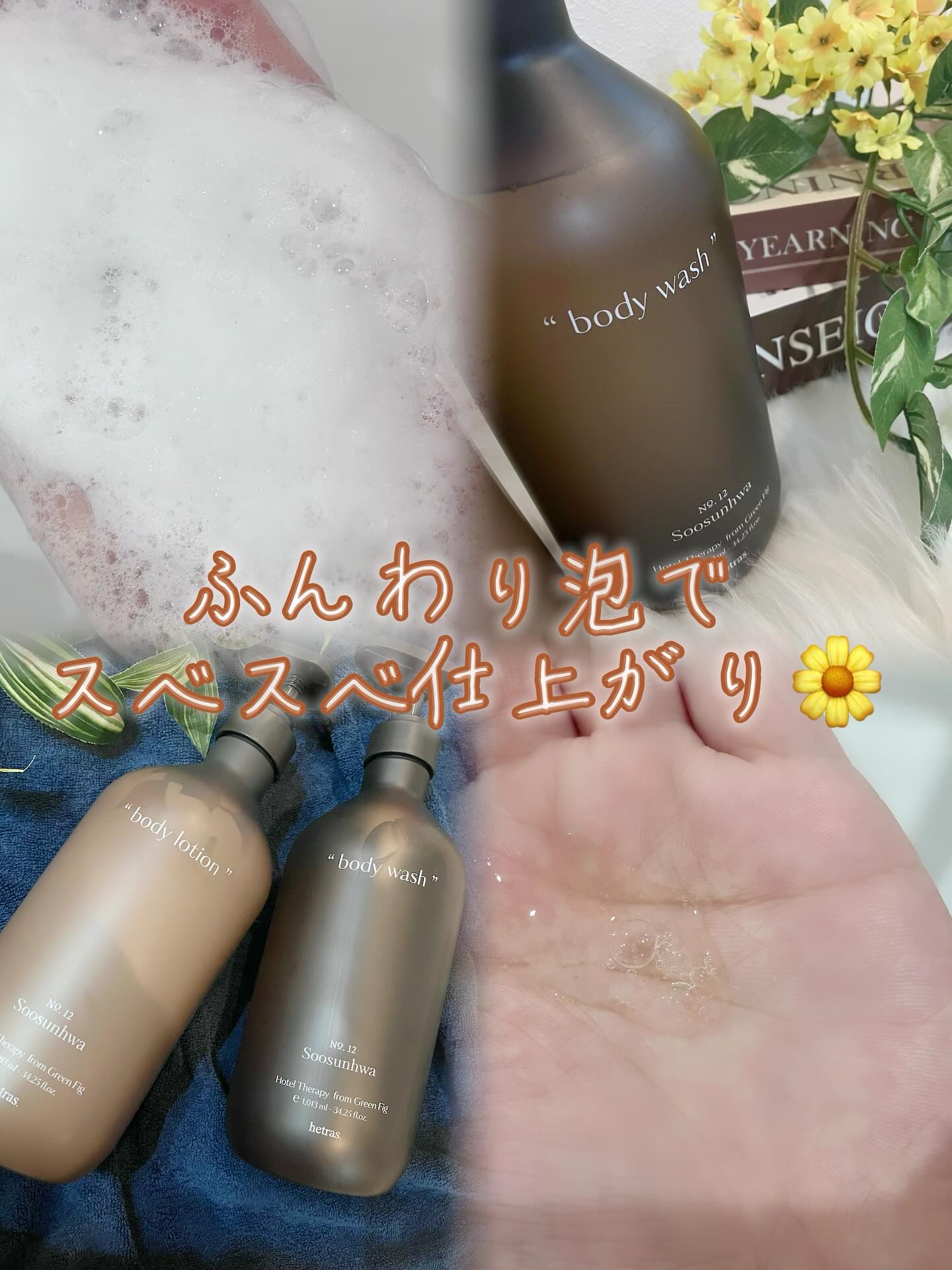 ヘトラス　ボディーローション/hetras/その他スキンケアを使ったクチコミ（3枚目）