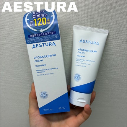 アトバリア365クリーム/AESTURA/フェイスクリームを使ったクチコミ(1枚目)