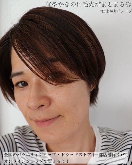 ヨル メロウナイトリペアシャンプー/トリートメント/YOLU/市販シャンプーを使ったクチコミ(6枚目)