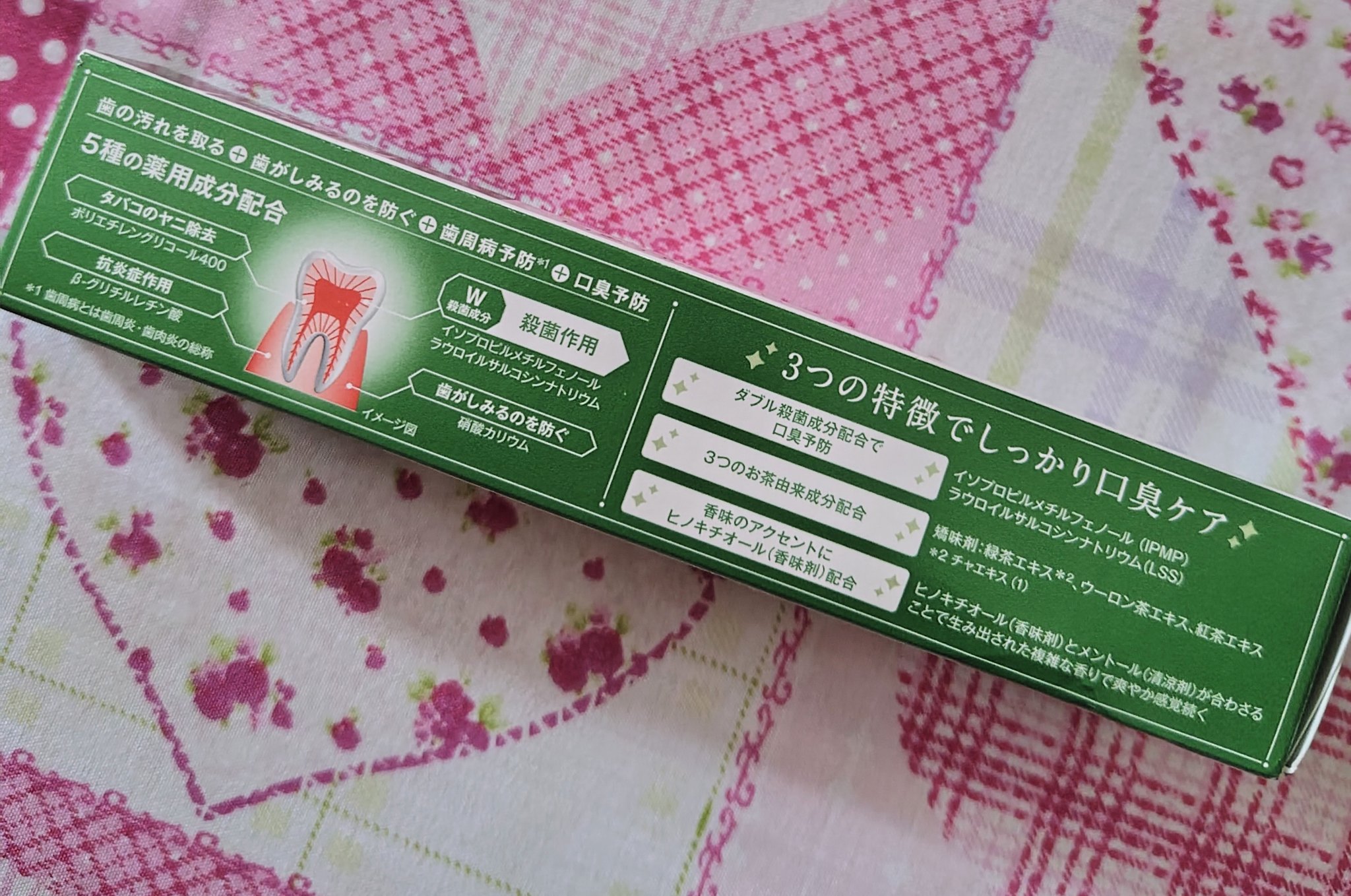 薬用フレッシュペースト【医薬部外品】/歯磨き堂/歯磨き粉を使ったクチコミ（3枚目）