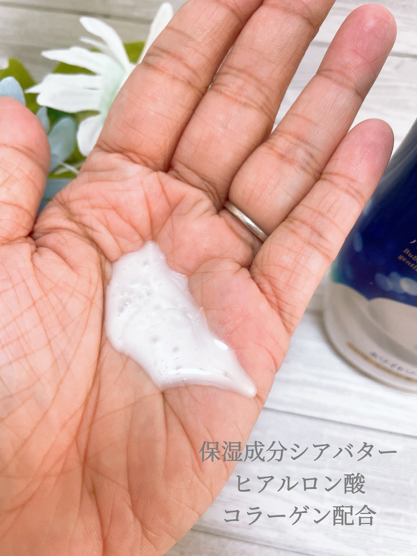 バウンシア ボディソープ ホワイトソープの香り/Bouncia/ボディソープを使ったクチコミ（2枚目）