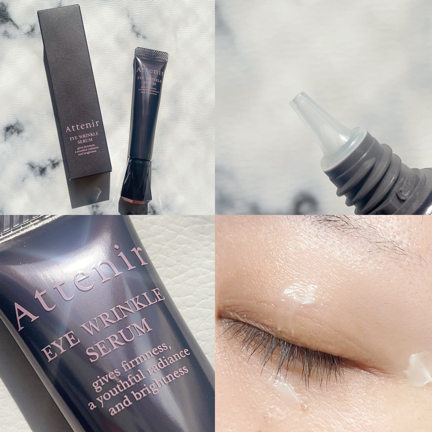 アイ リンクルセラム/アテニア/アイケア・アイクリームを使ったクチコミ(4枚目)