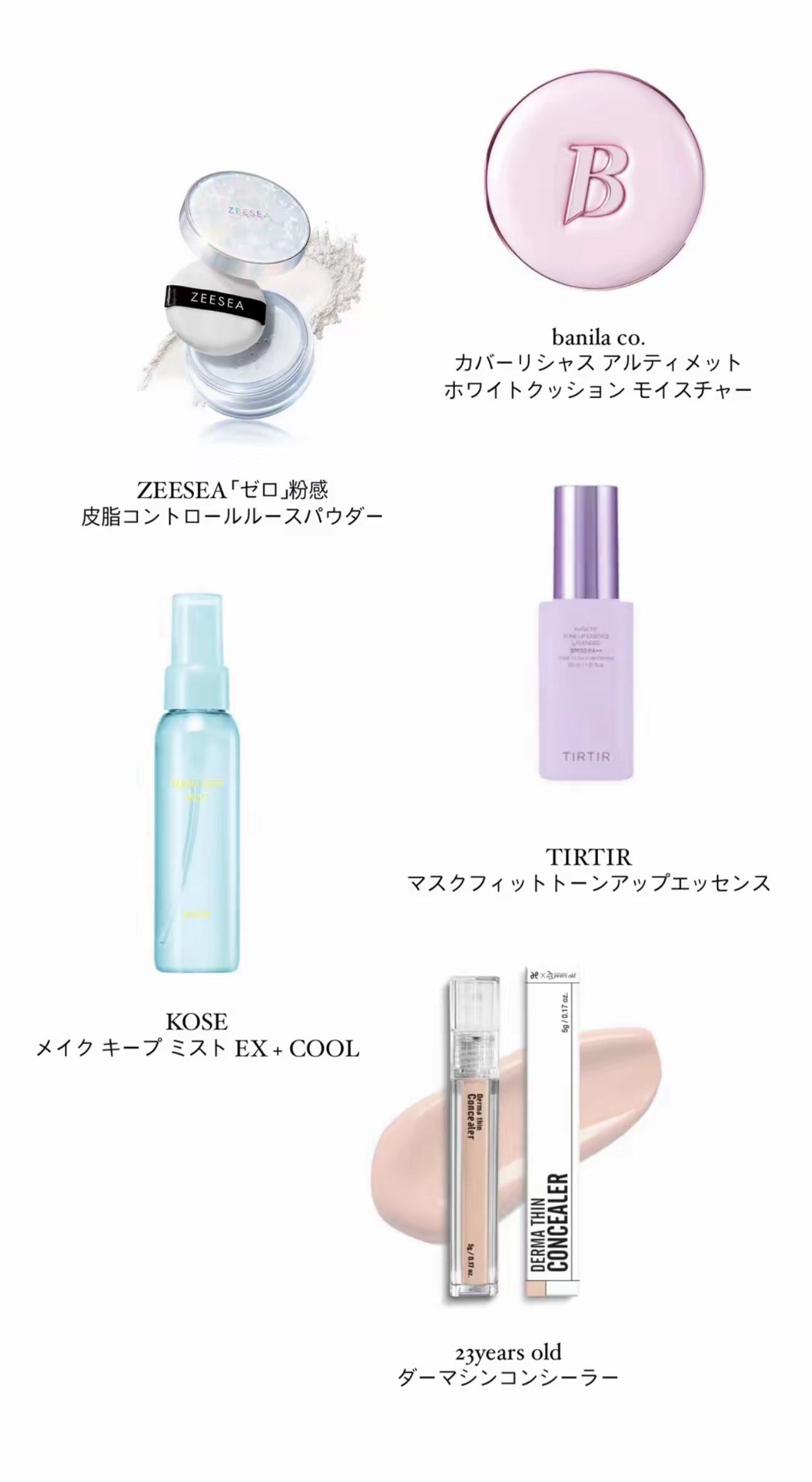 カバーリシャス アルティメット ホワイトクッション モイスチャー 19 ライト＜ゼリーエディション　ピンク＞/BANILA CO/クッションファンデーションを使ったクチコミ（2枚目）