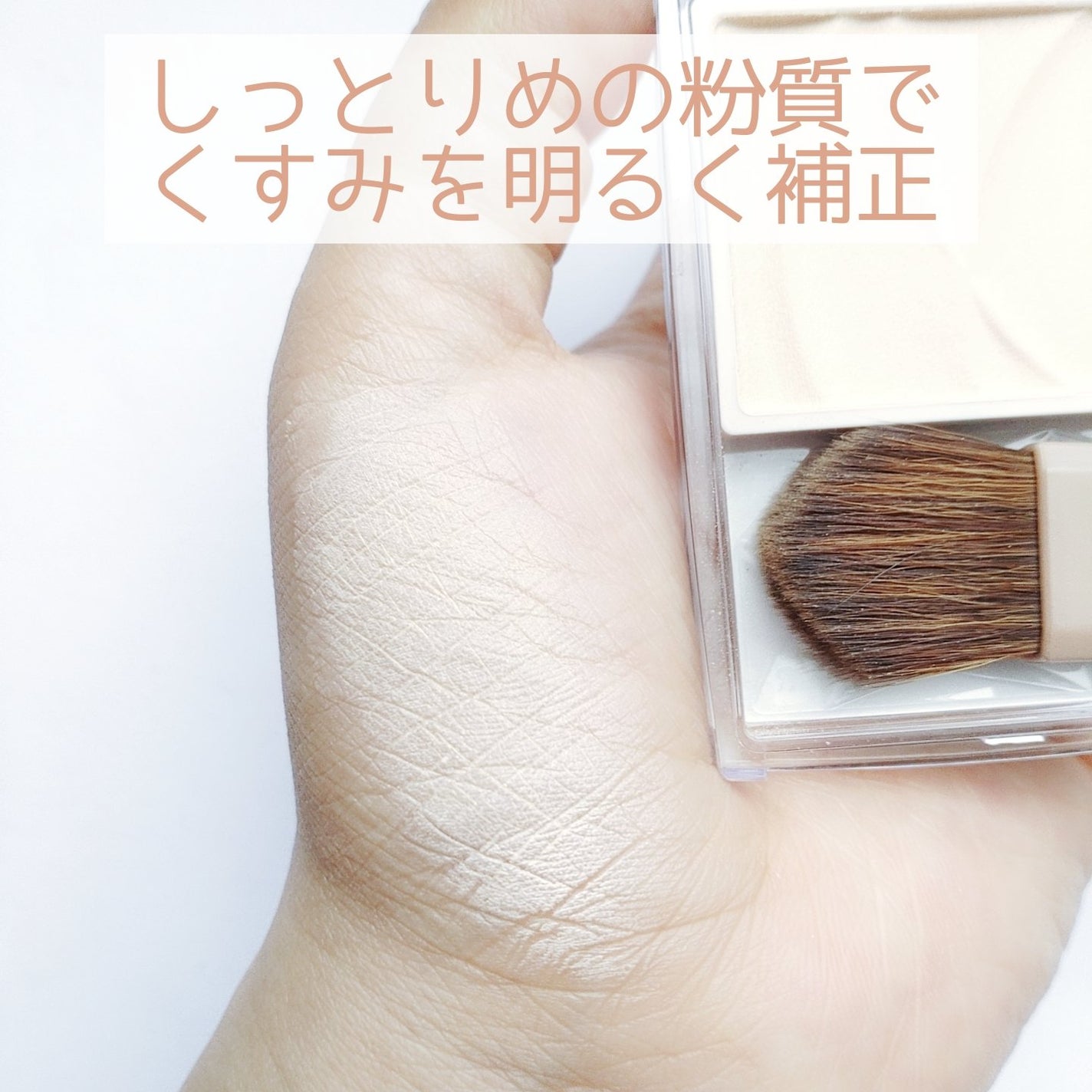 トーンフィルターハイライト/CEZANNE/パウダーハイライトを使ったクチコミ(4枚目)