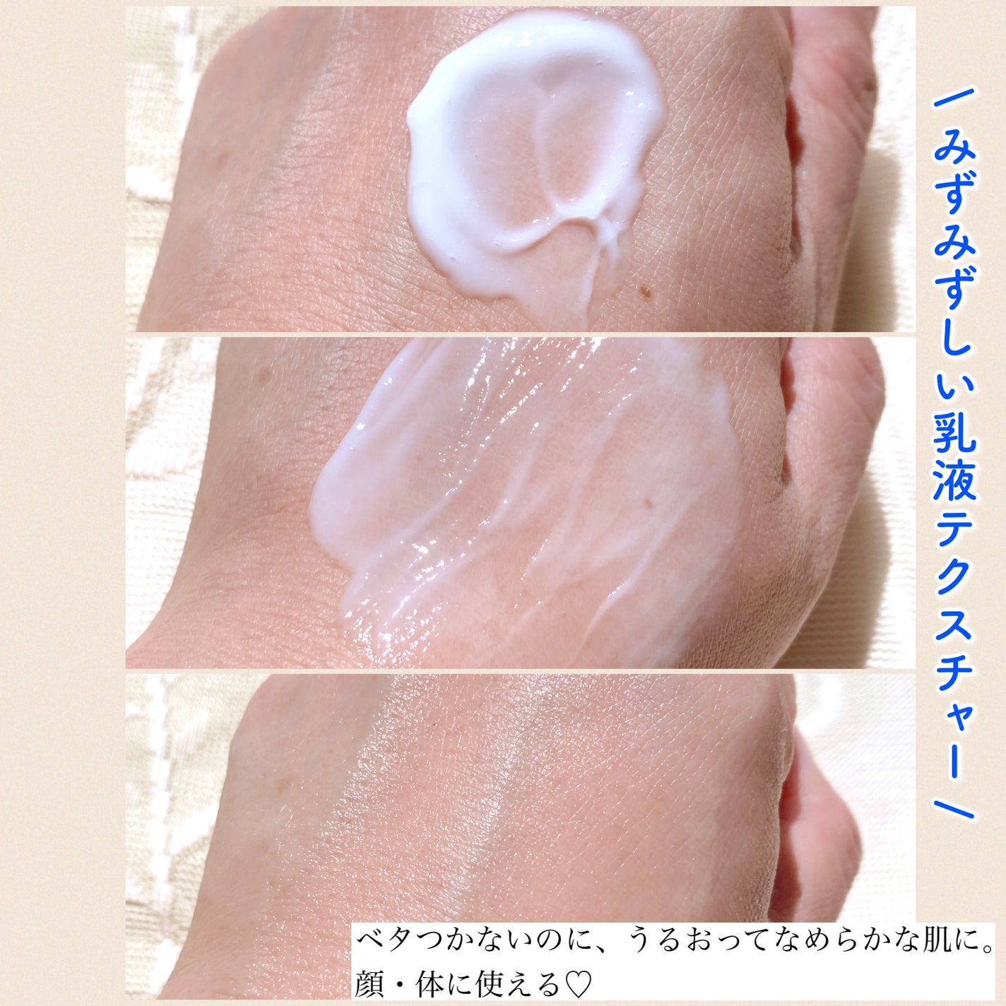 セタフィル モイスチャライジングローション/セタフィル/ボディローションを使ったクチコミ(2枚目)