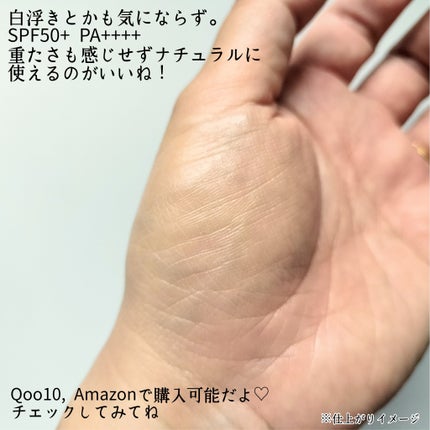 ナチュラルカバーローション/オブジェ/日焼け止めクリームを使ったクチコミ(5枚目)