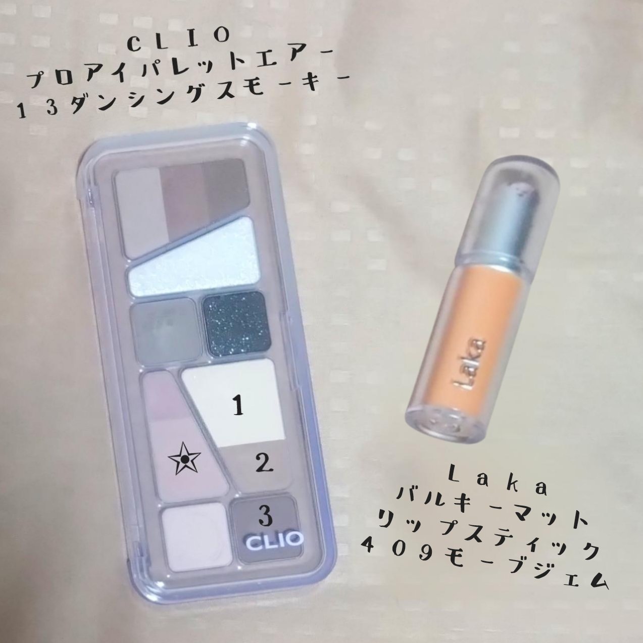 バルキーマットリップスティック 409 モーブジェム/Laka/口紅を使ったクチコミ（1枚目）