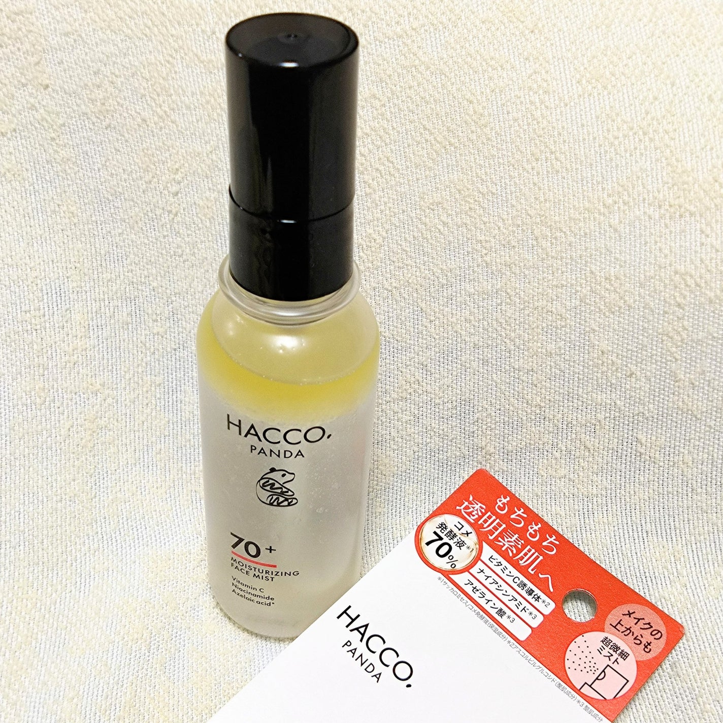 ハッコウパンダ メイクの上から発酵保湿ミスト/HACCO.PANDA/ミスト状化粧水を使ったクチコミ(2枚目)