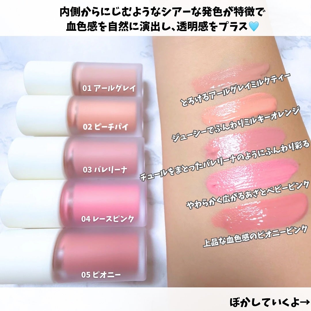 Pyt GENBAリキッドチーク/Pyt/リキッドチークを使ったクチコミ(3枚目)