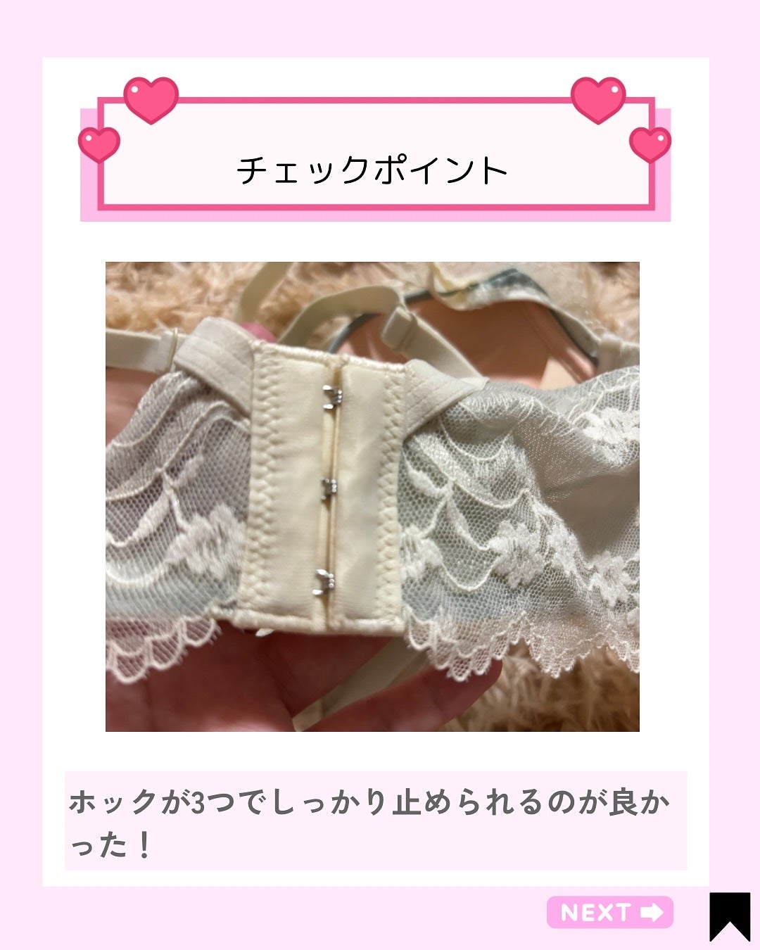 Kana on LIPS 「likewillowのランジェリーどれも可愛いの💖しかもノンワ..」(4枚目)