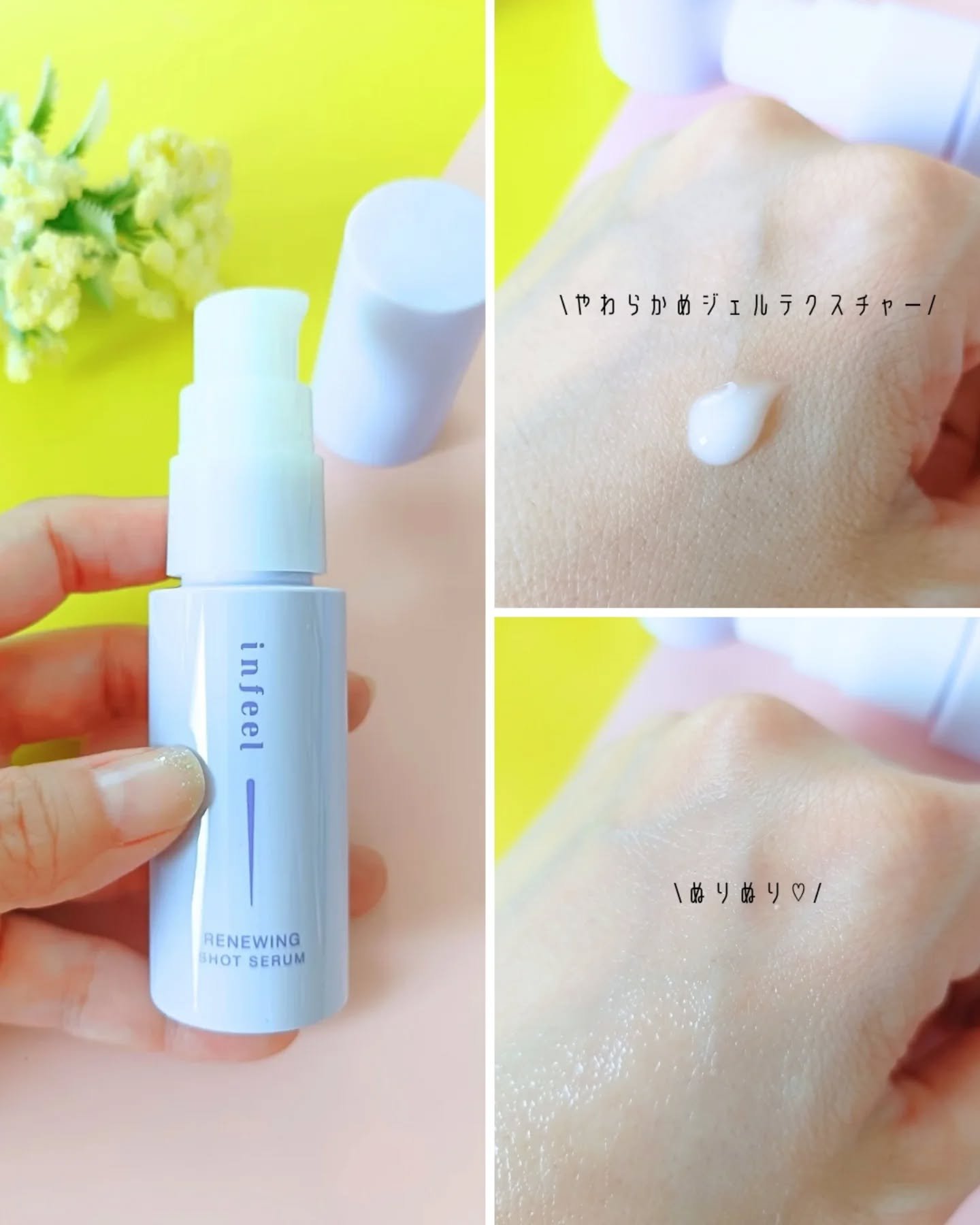 を使ったクチコミ（2枚目）