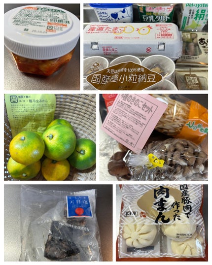 ひふみレイキ💫フォロバ♾️ on LIPS 「🌿今週も美養のある食卓から有機野菜と安心食材で整える一週間🥕金..」(2枚目)