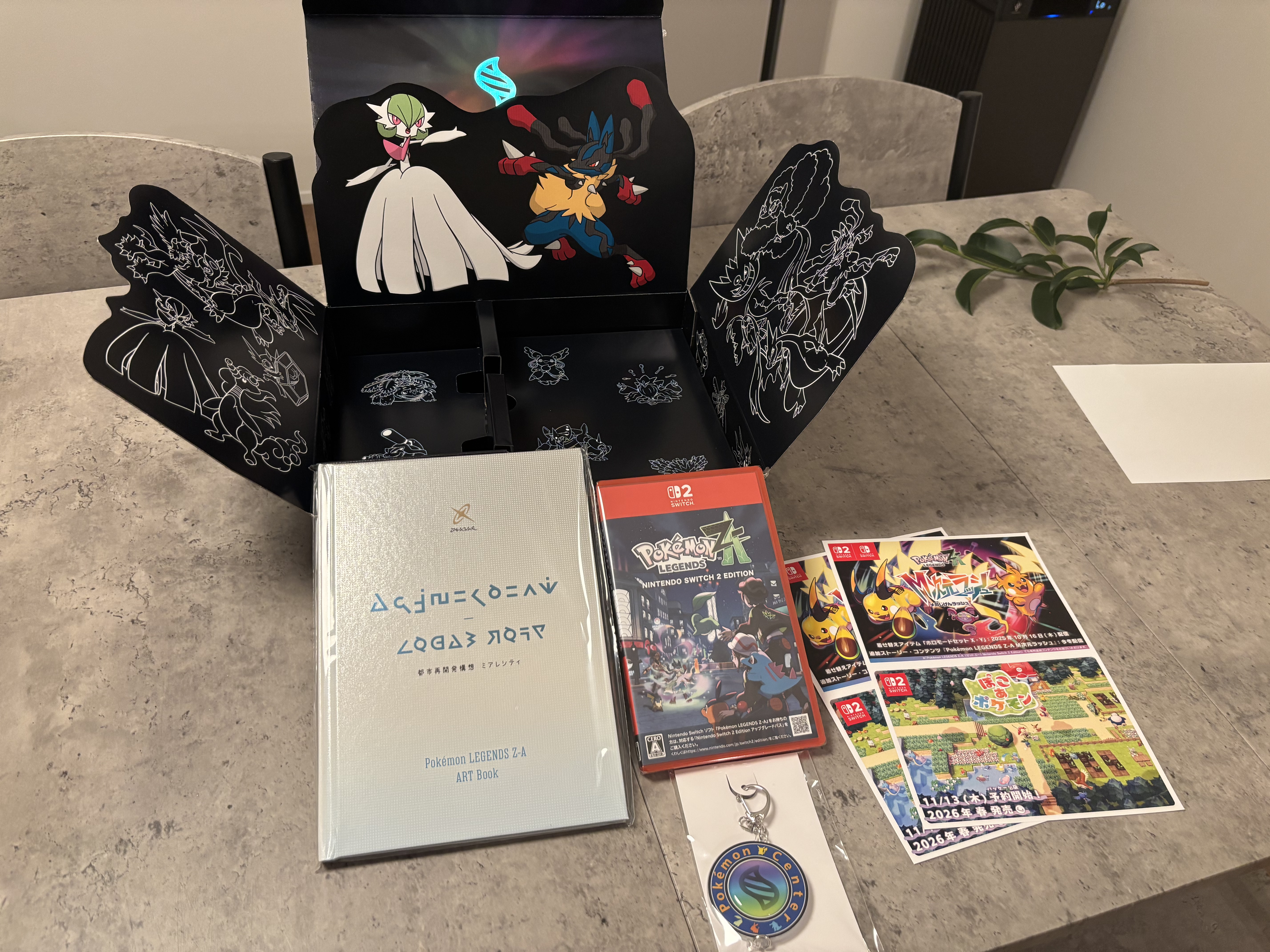 Pokémon LEGENDS Z-A/ポケモンセンター/その他を使ったクチコミ（1枚目）