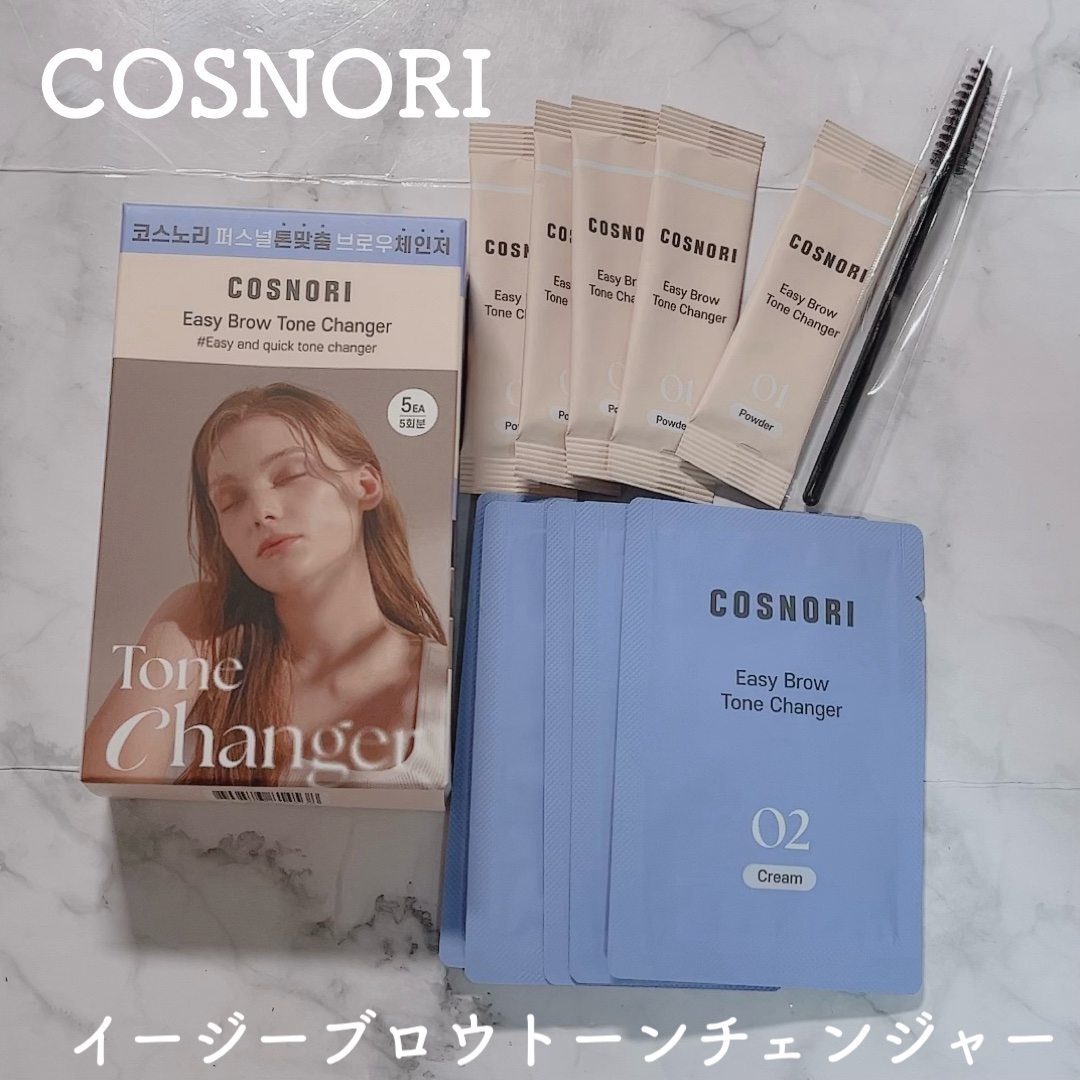 イージーブロウトーンチェンジャー/COSNORI/その他アイブロウを使ったクチコミ（1枚目）