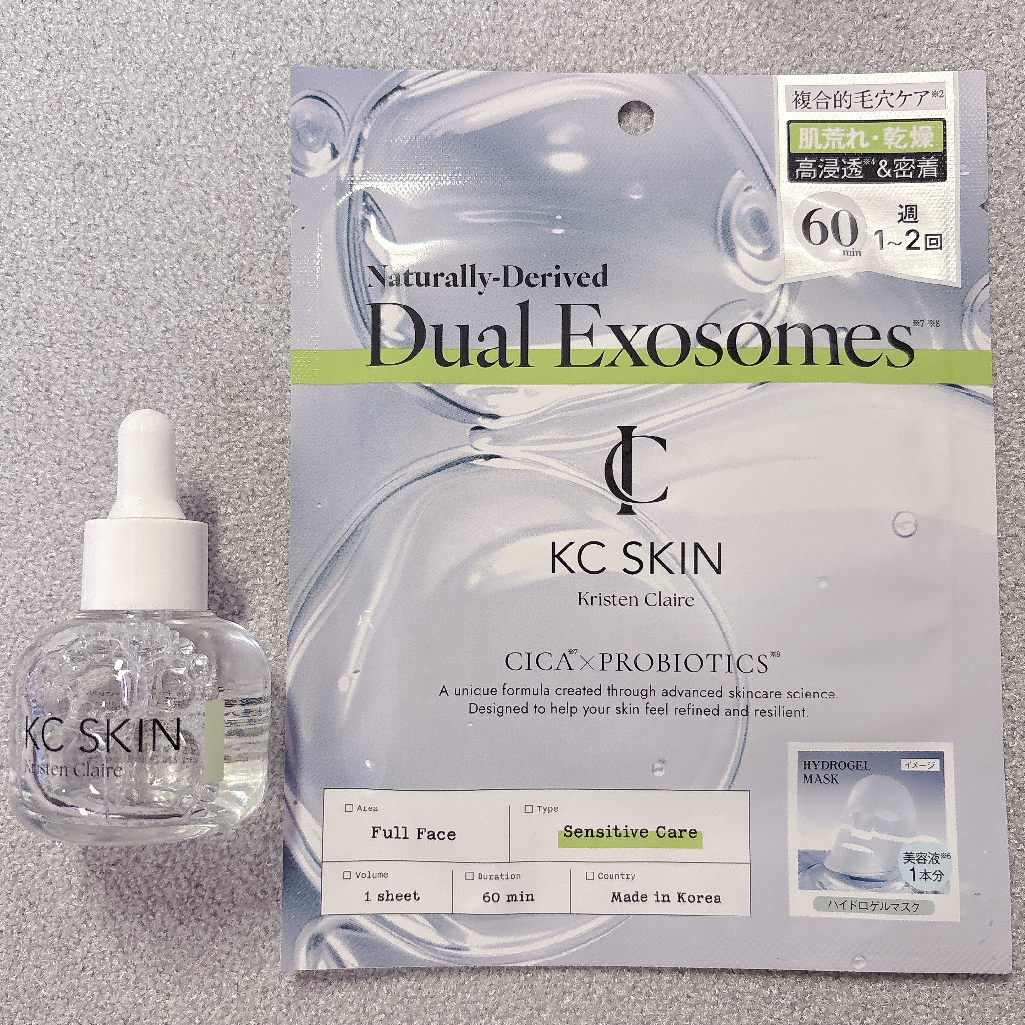 KC SKIN モイストリペアセラムマスク/KC SKIN – Kristen Claire/シートマスク・パックを使ったクチコミ（1枚目）