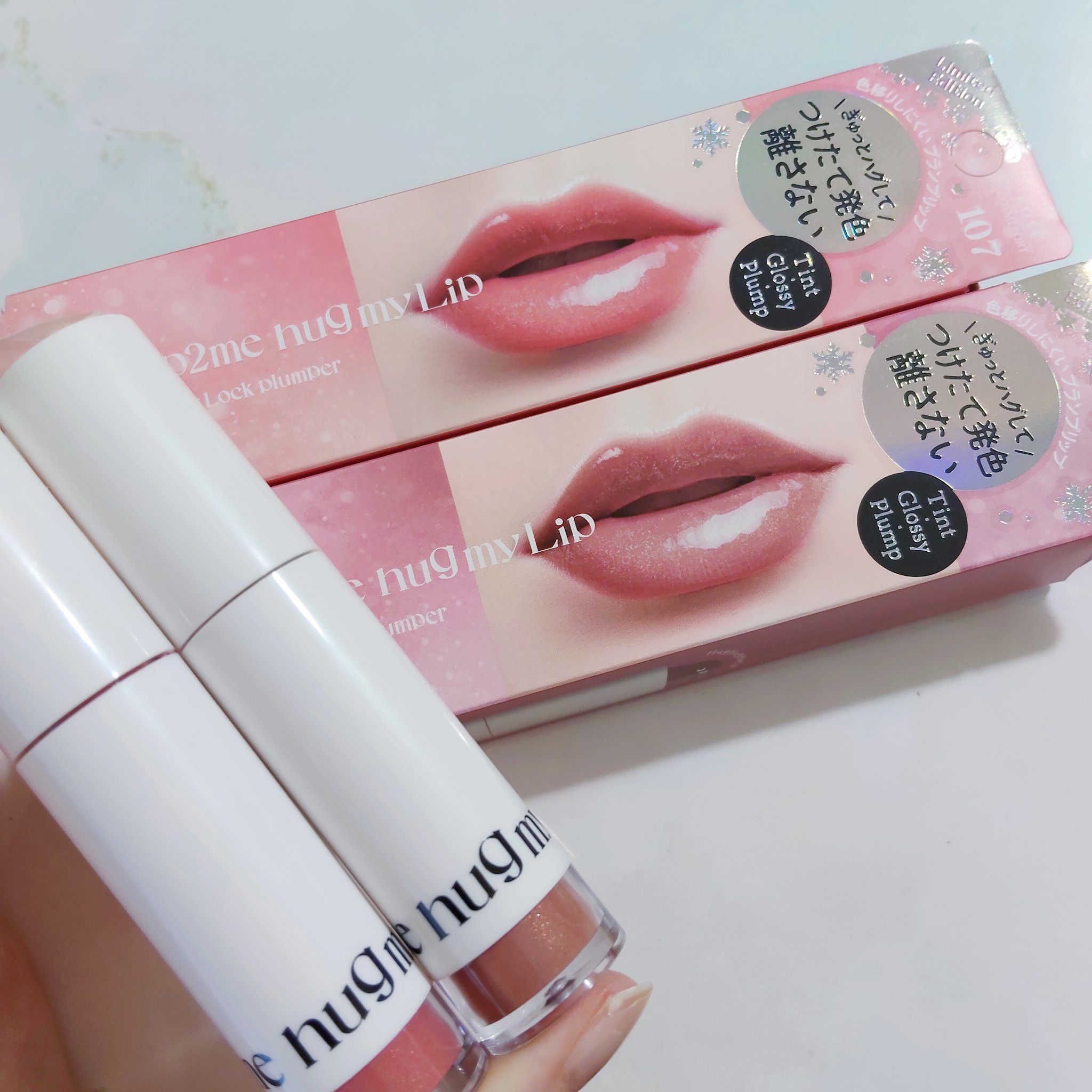 アップトゥーミー　ハグマイリップ　カラーロックプランパー/up2me/リッププランパーを使ったクチコミ（2枚目）