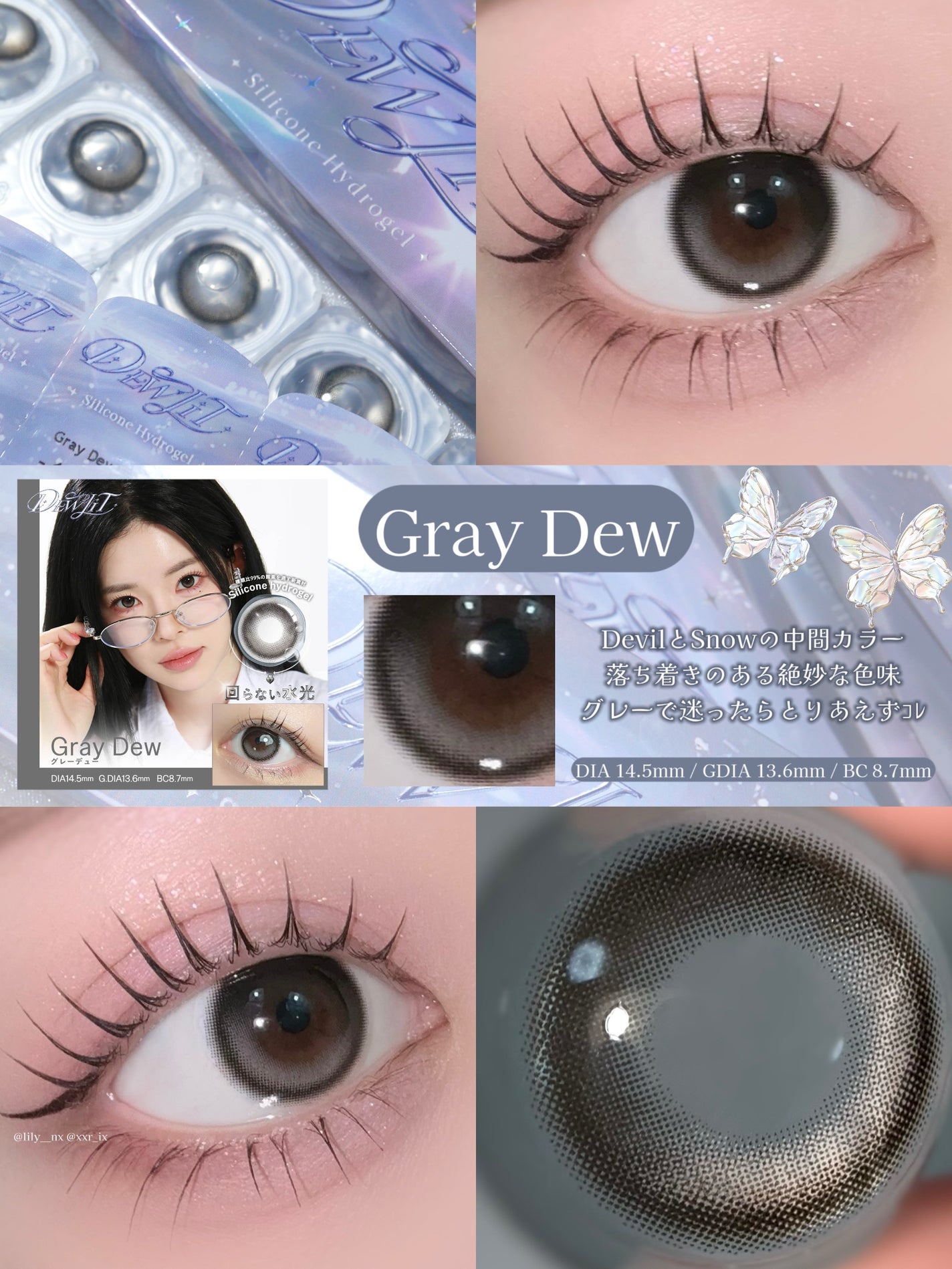 デューリット/ホテラバ/ワンデー(1DAY)カラコンを使ったクチコミ(7枚目)