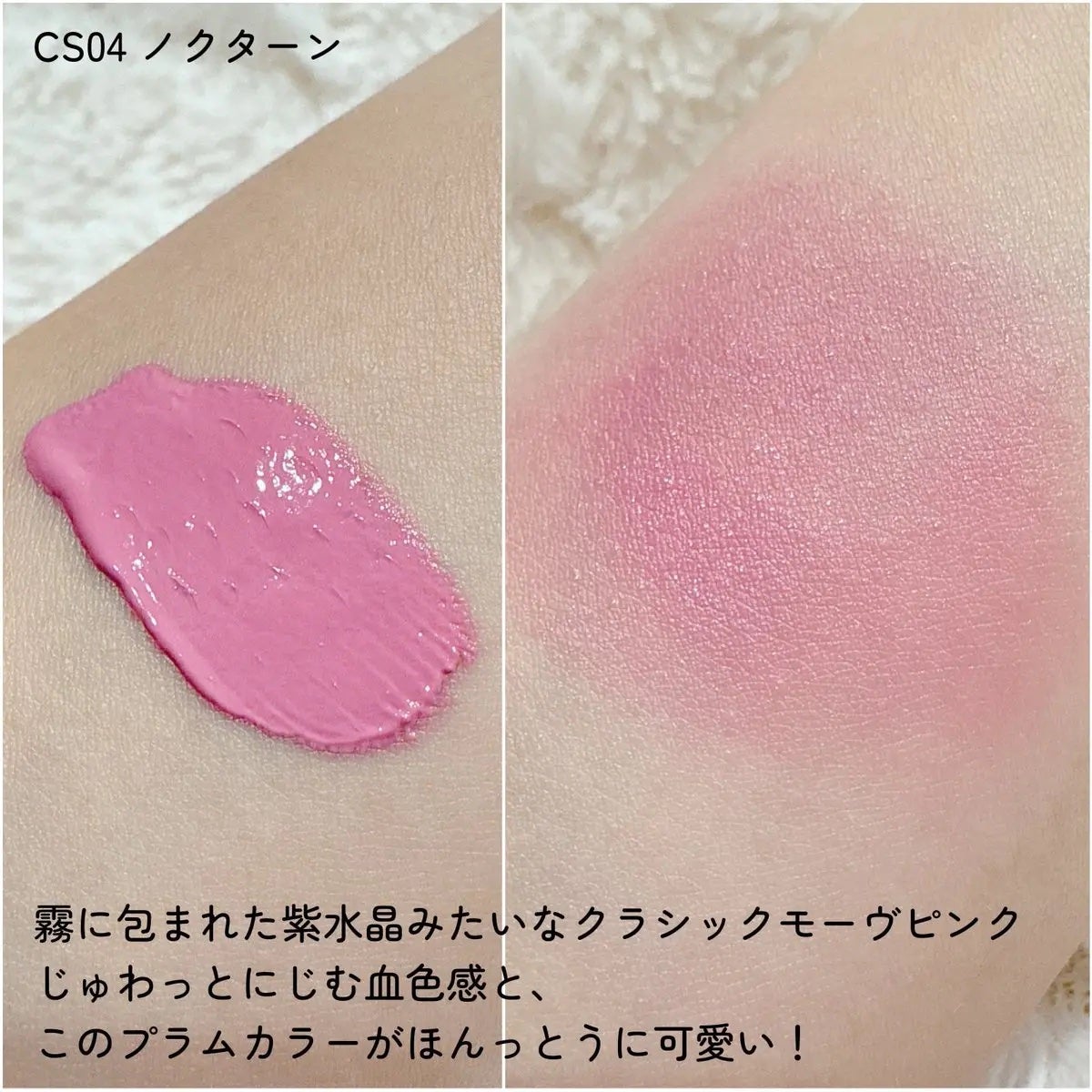 LoNLy シンティランテカラーセラム/LoNLy /リキッドチークを使ったクチコミ(3枚目)