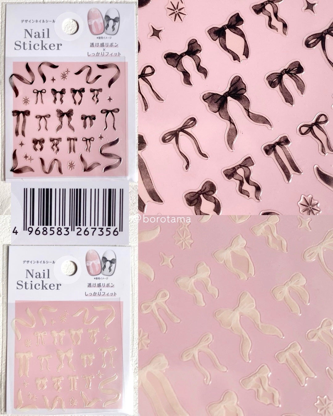 ネイルシール/セリア/ネイルシールを使ったクチコミ(3枚目)