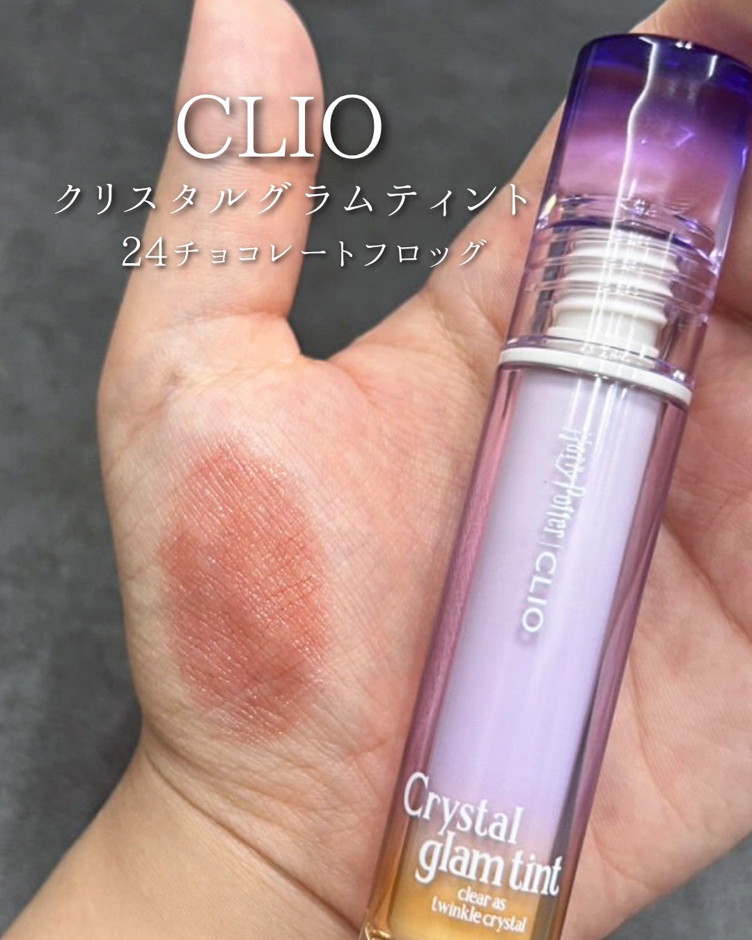 プロ アイ パレット エアー/CLIO/アイシャドウパレットを使ったクチコミ(5枚目)