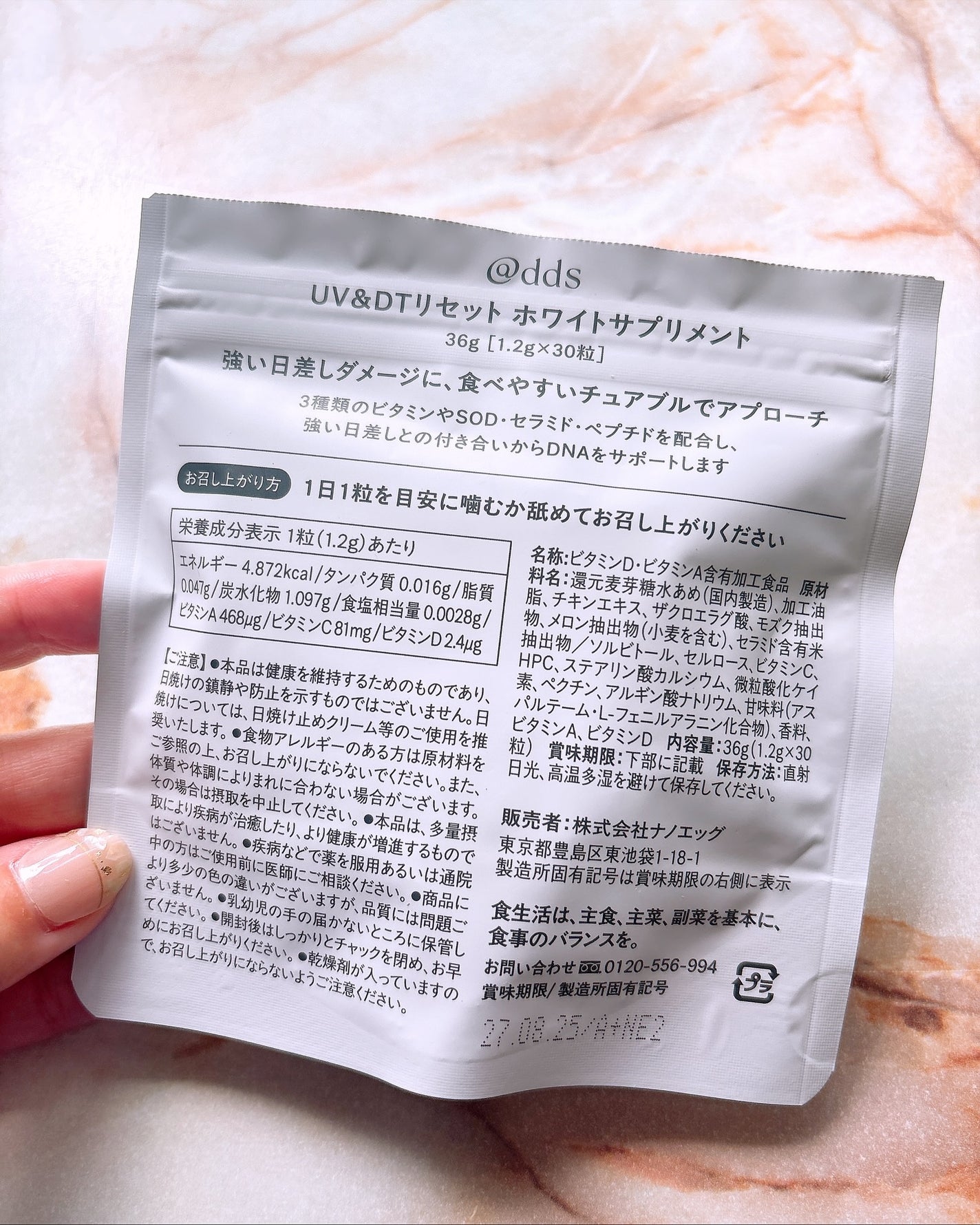 れいか on LIPS 「☀️手軽に紫外線&透明感ケア最近のお気に入り💛UV&DTリセッ..」(3枚目)