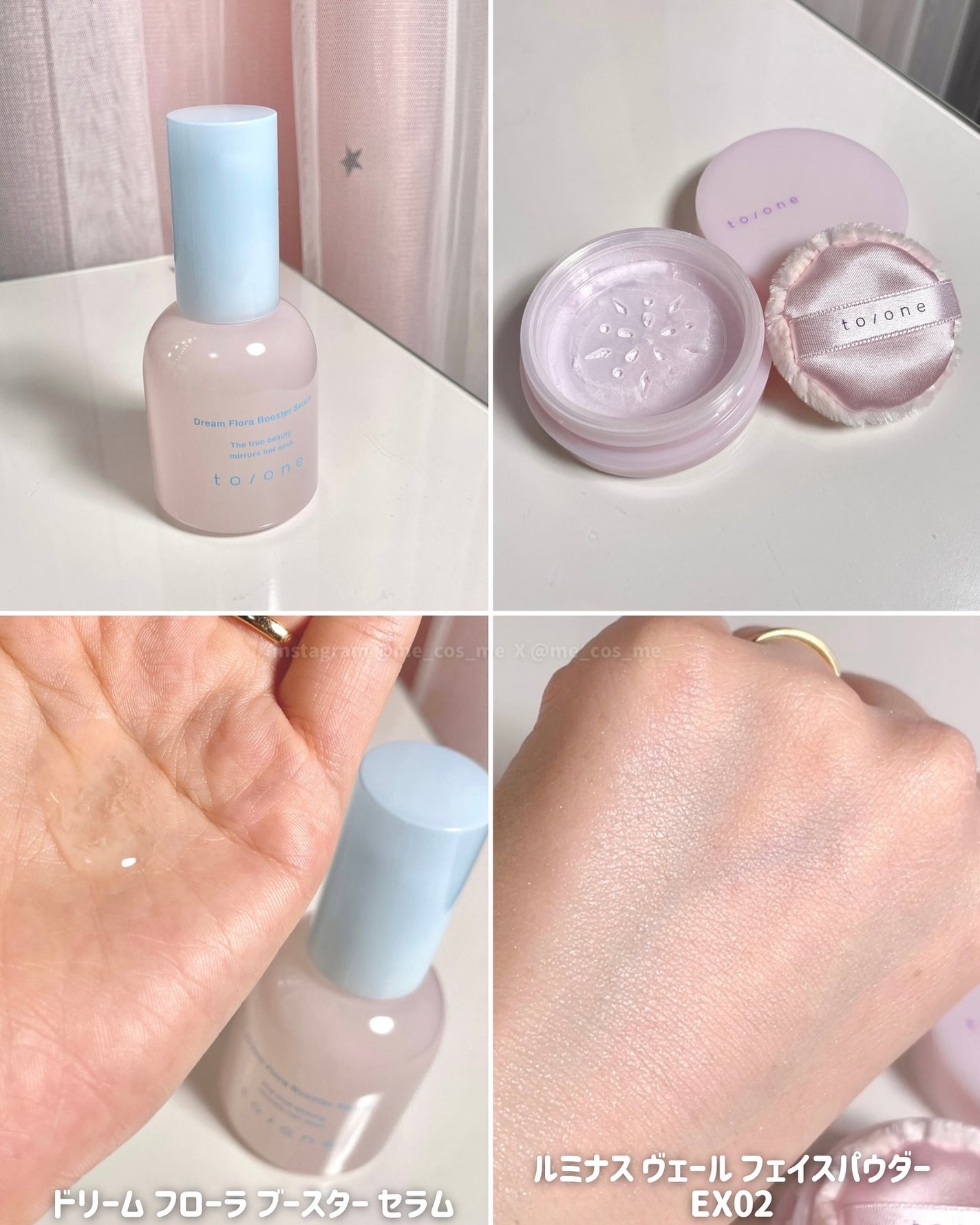 トーン ペタル ブルーミング グロス/to/one/リップグロスを使ったクチコミ(7枚目)