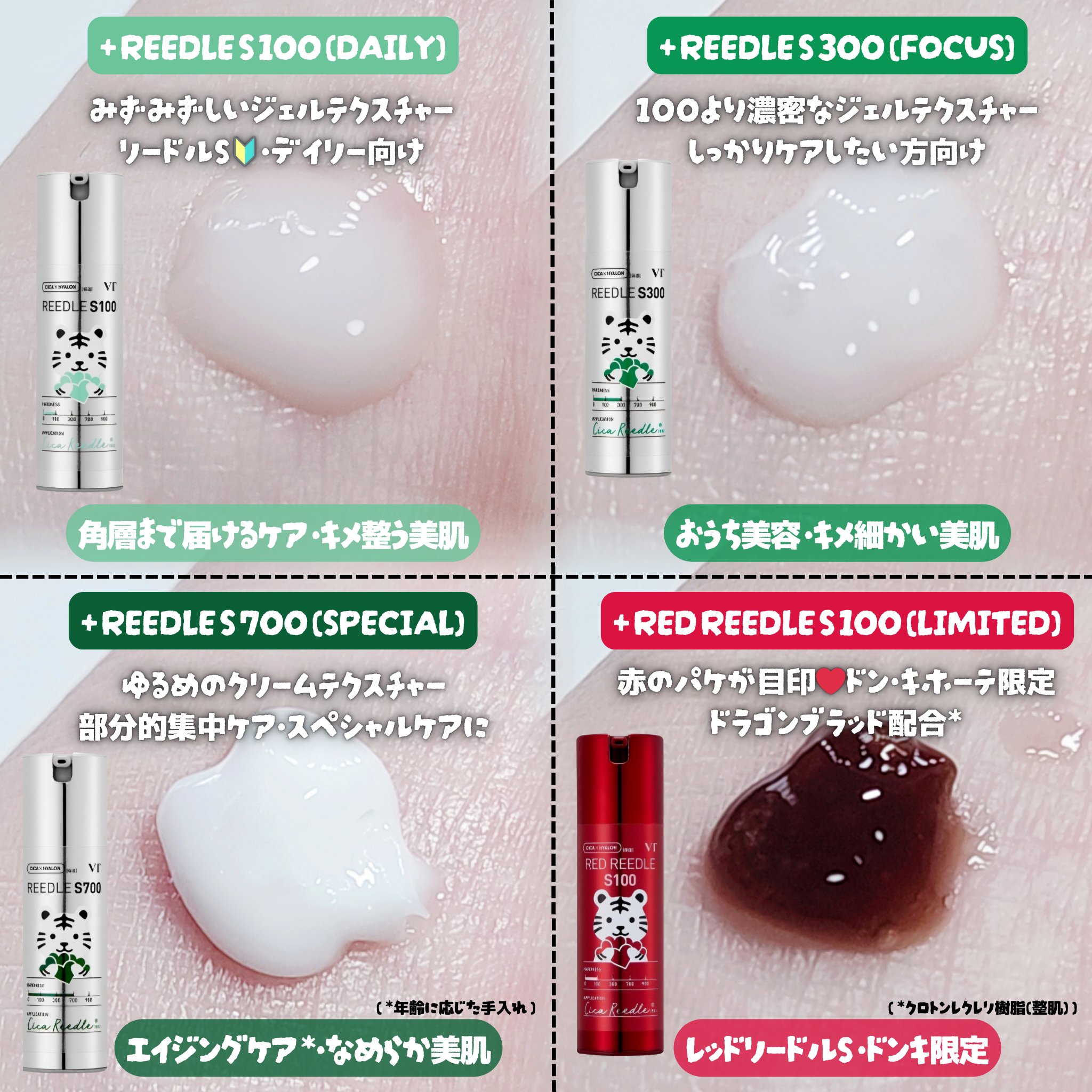 リードルショット100/VT/美容液を使ったクチコミ（3枚目）