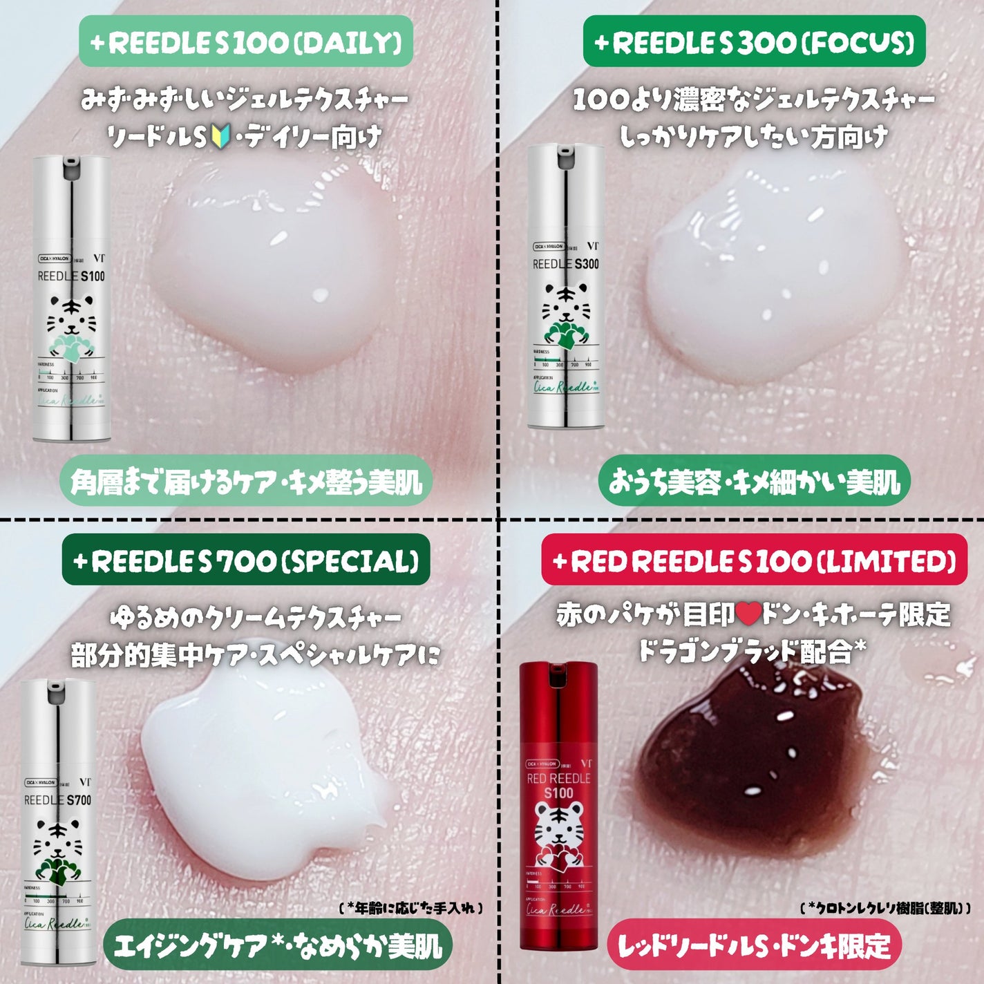 リードルショット100/VT/美容液を使ったクチコミ(3枚目)