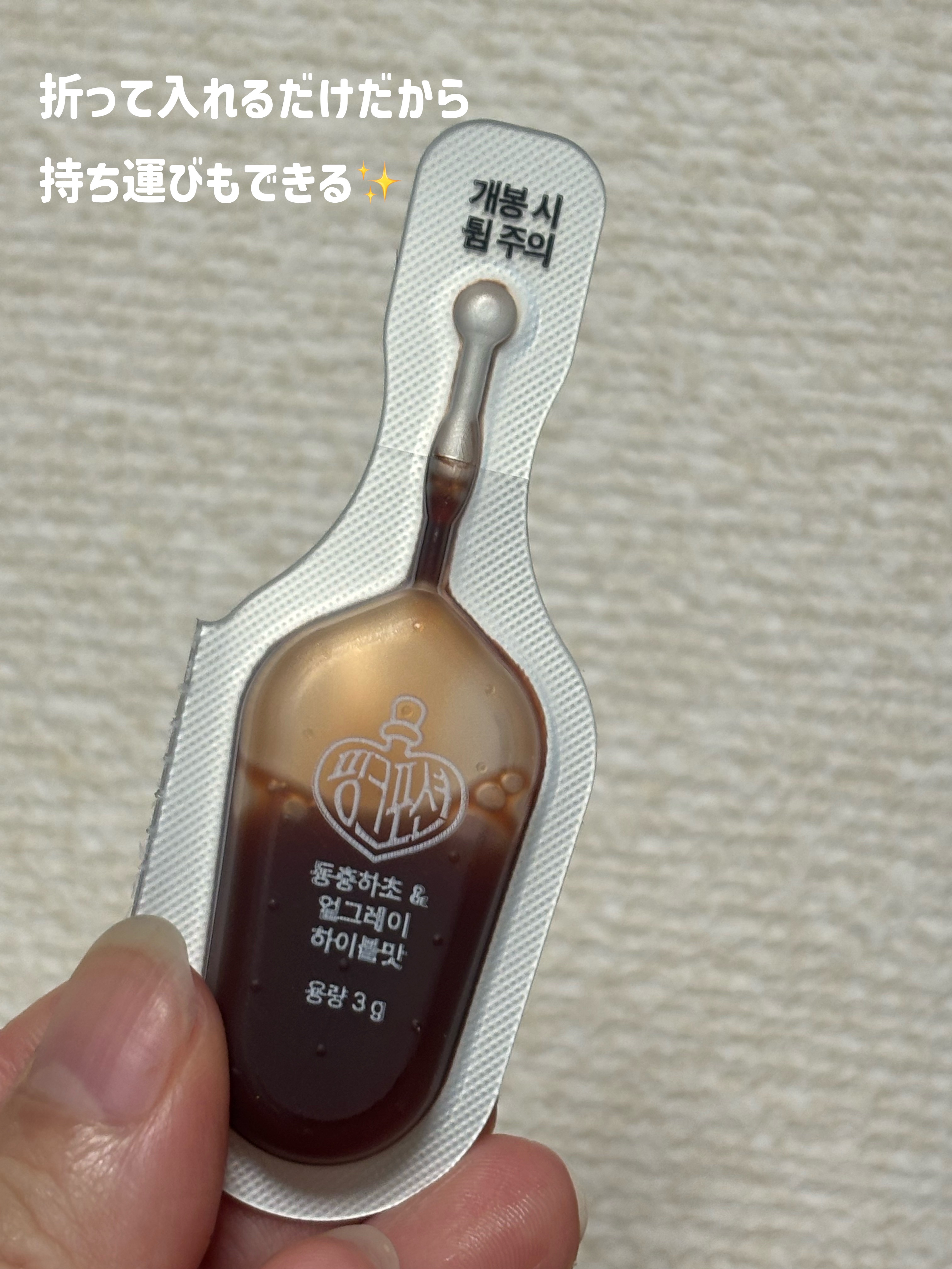 飲める美容ピンクDIYドリンク ピンクポーション ゼロカロリー・冬虫夏草/PINK POTION /美容ドリンクを使ったクチコミ（3枚目）