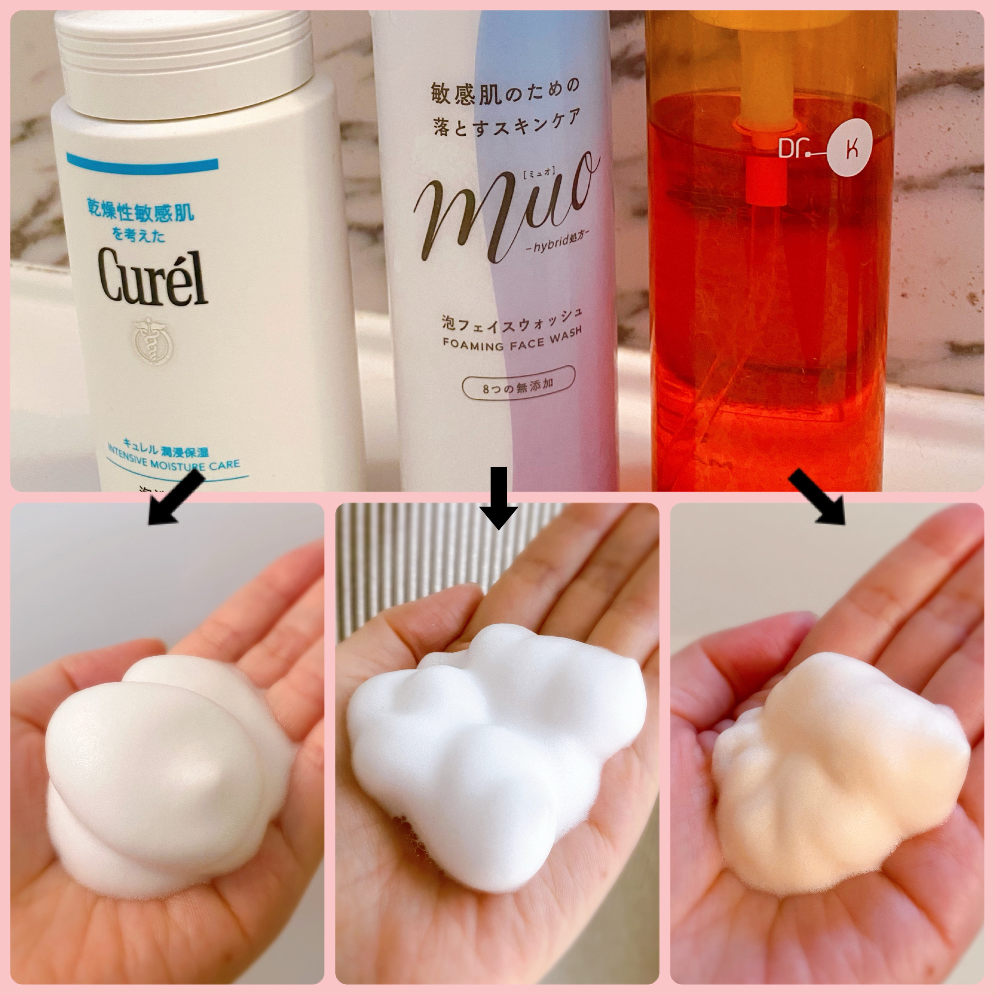 潤浸保湿 泡洗顔料/キュレル/泡洗顔を使ったクチコミ（2枚目）