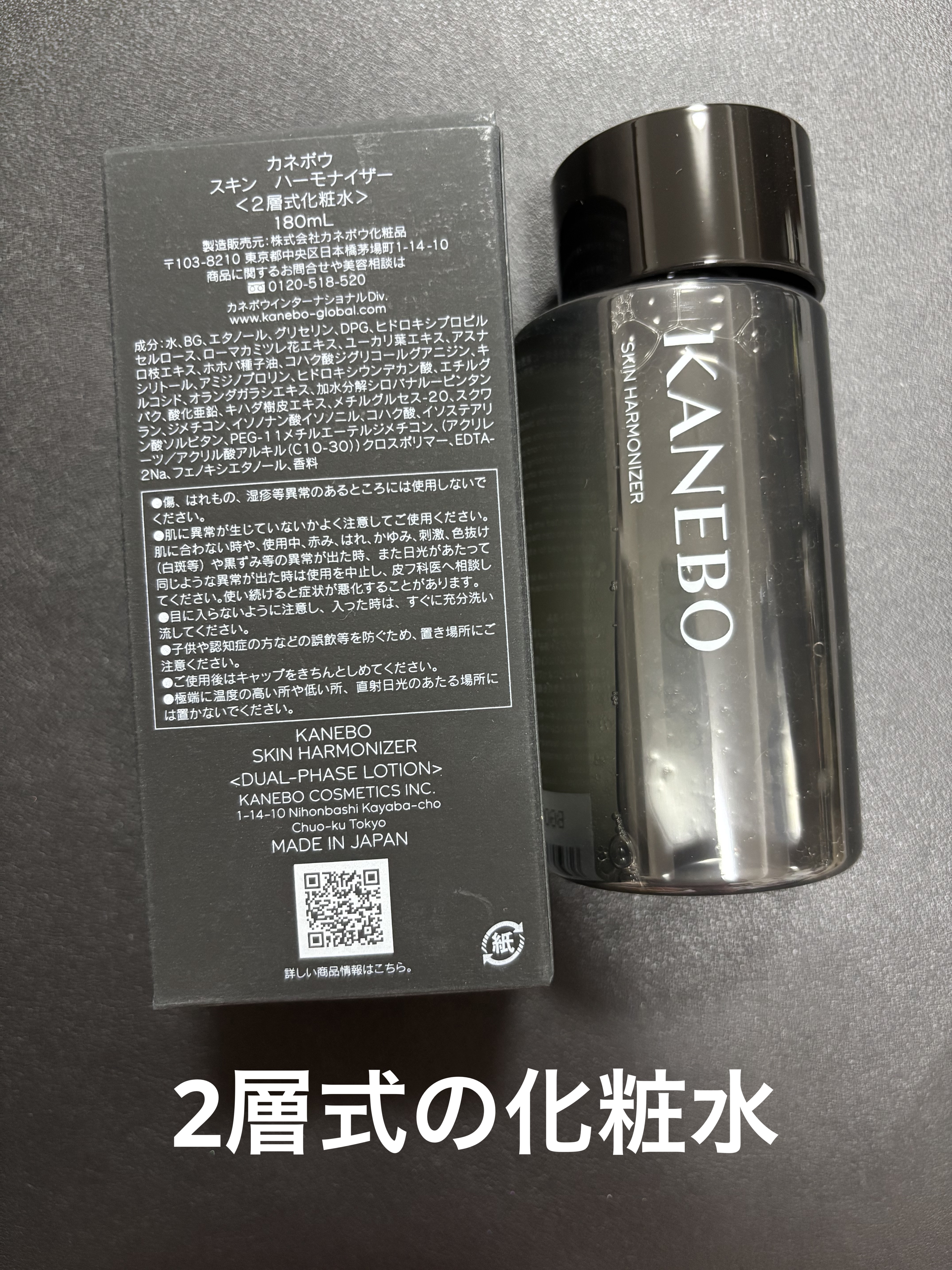 カネボウ クリーム イン ナイト/KANEBO/フェイスクリームを使ったクチコミ（2枚目）