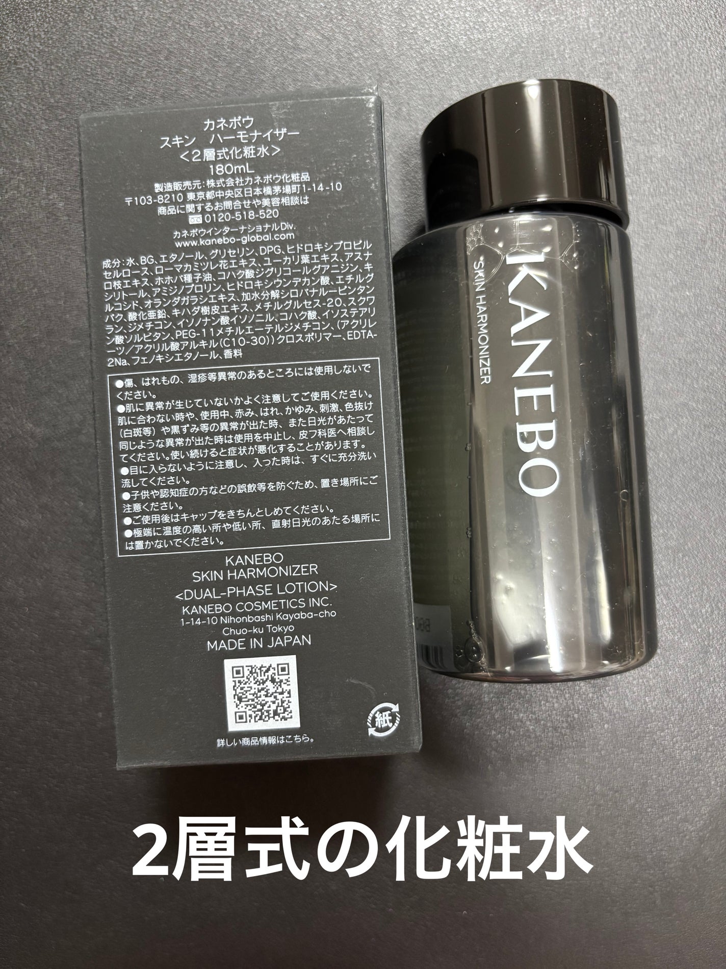 カネボウ クリーム イン ナイト/KANEBO/フェイスクリームを使ったクチコミ(2枚目)