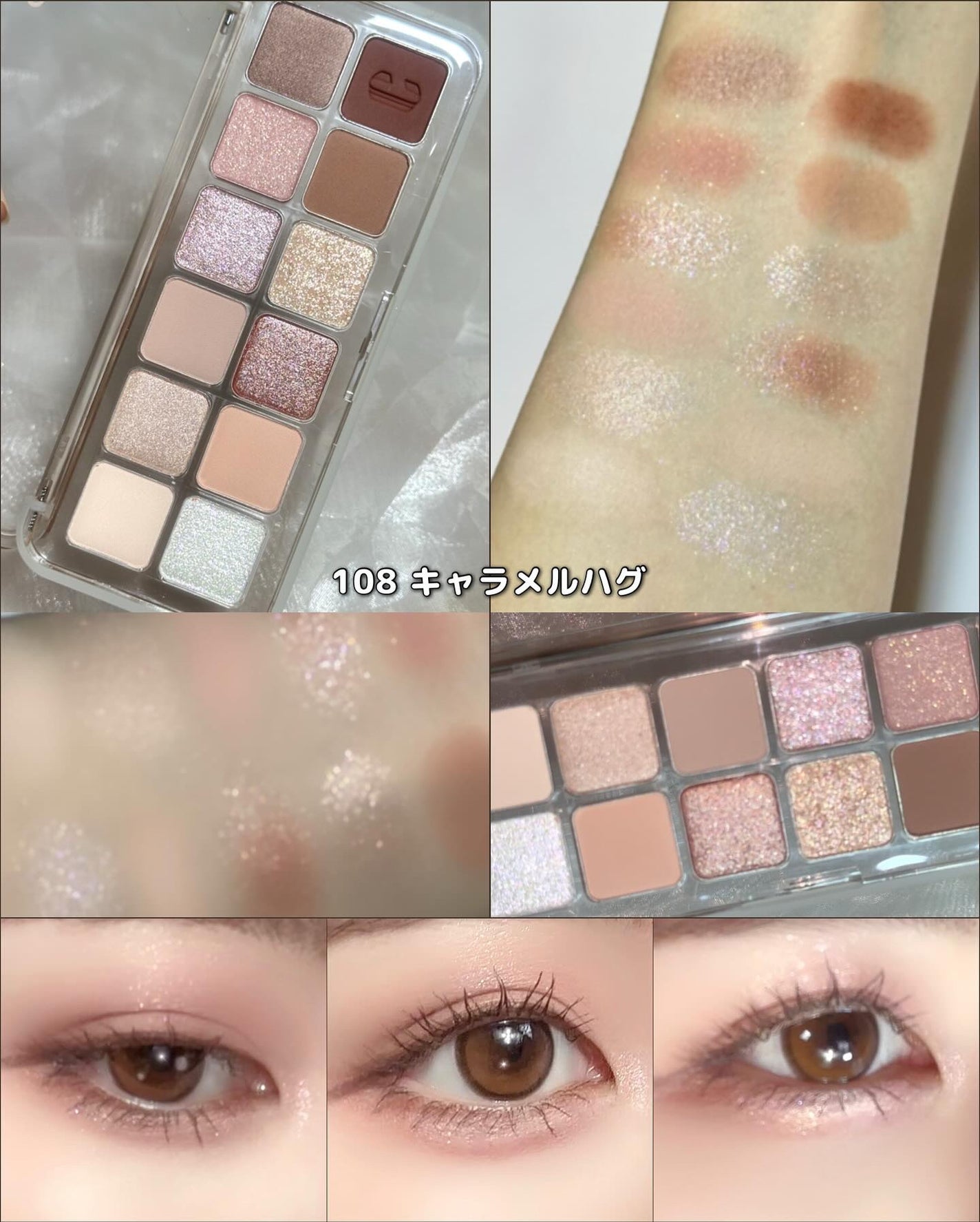 プロ アイ パレット エアー/CLIO/アイシャドウパレットを使ったクチコミ(2枚目)