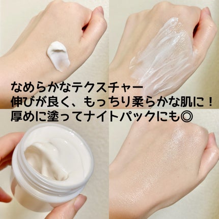 リッツ モイスト リポクリーム/リッツ/フェイスクリームを使ったクチコミ(2枚目)