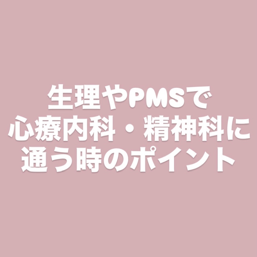 ソフィ シンクロフィット 多い日の昼用/ソフィ/ナプキンを使ったクチコミ（1枚目）