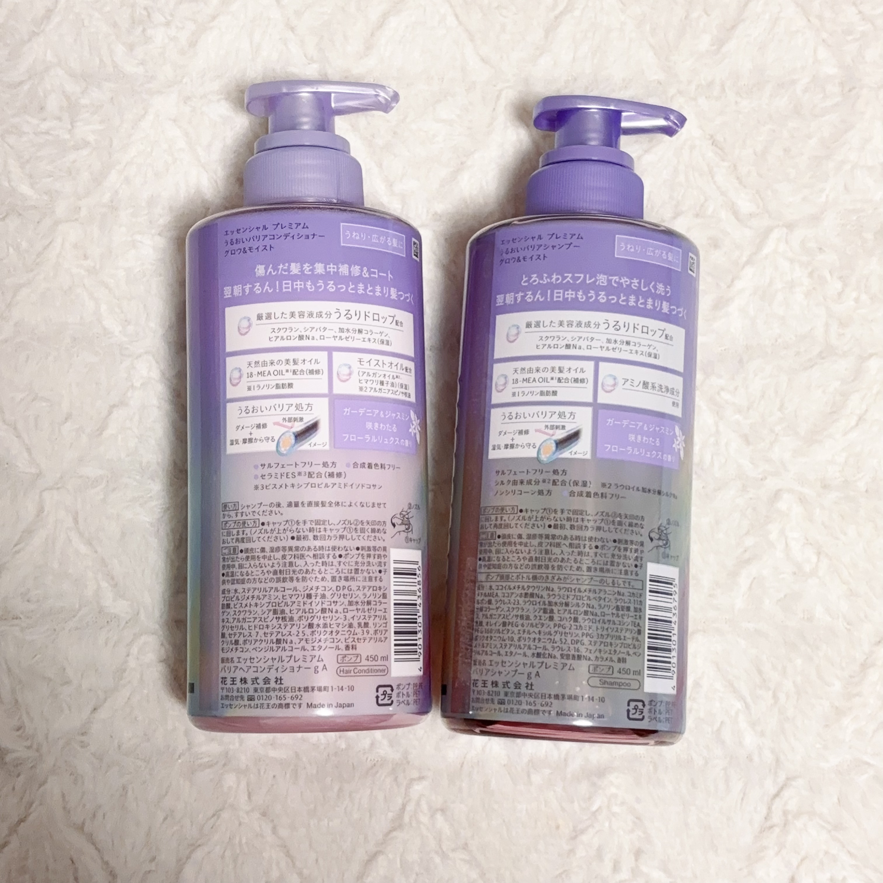 エッセンシャル プレミアム うるおいバリアシャンプー/コンディショナー グロウ＆モイスト/エッセンシャル/市販シャンプーを使ったクチコミ（2枚目）