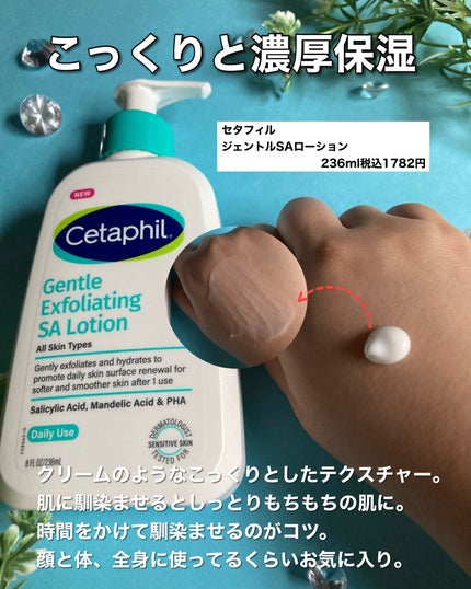 ã»ã¿ãã£ã«ããžã§ã³ãã«SAã¯ã¬ã³ã¶ãŒ/ã»ã¿ãã£ã«/ããŒãªã³ã°ã䜿ã£ãã¯ãã³ãïŒ4æç®ïŒ